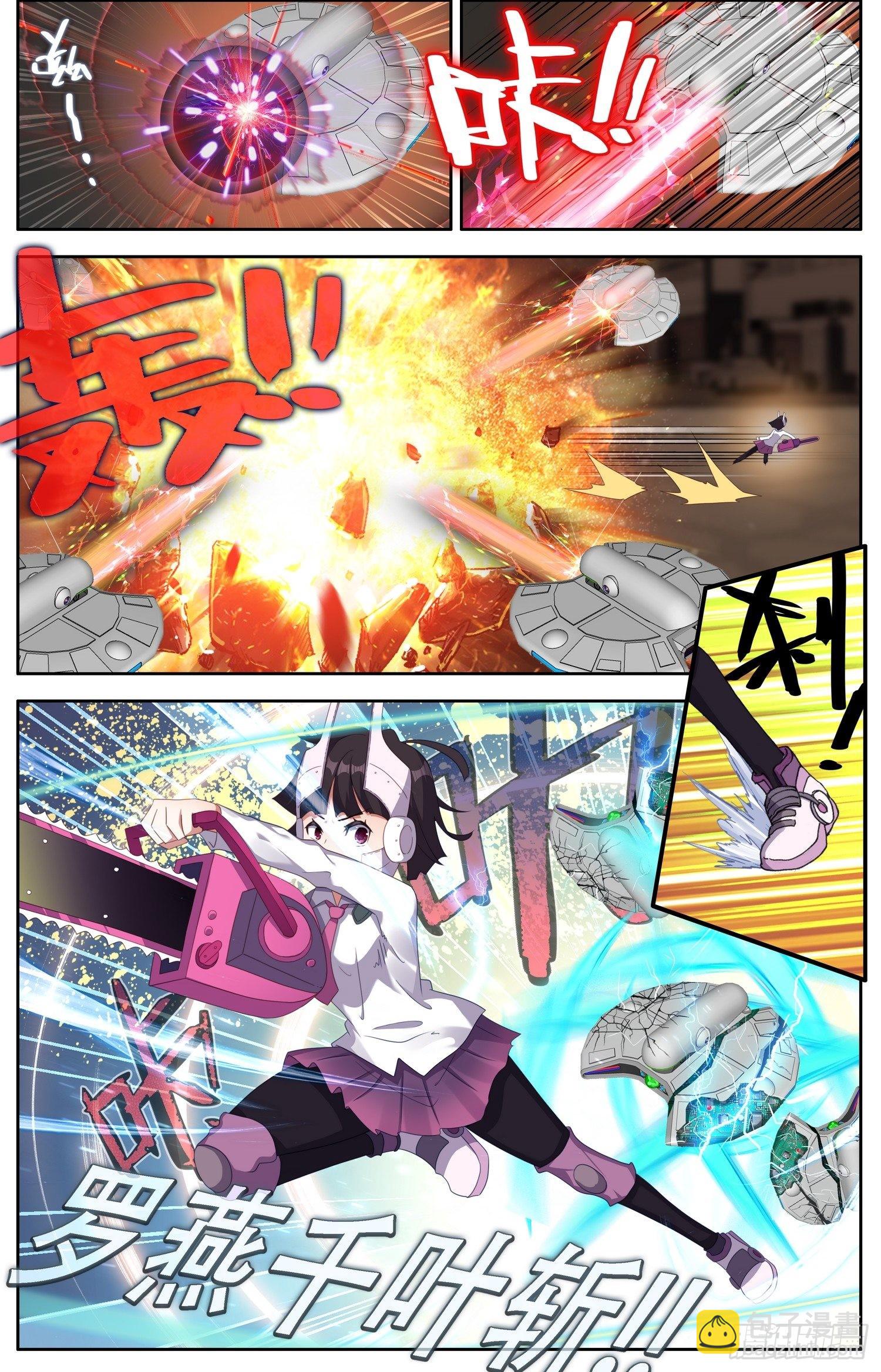 308守护到最后1