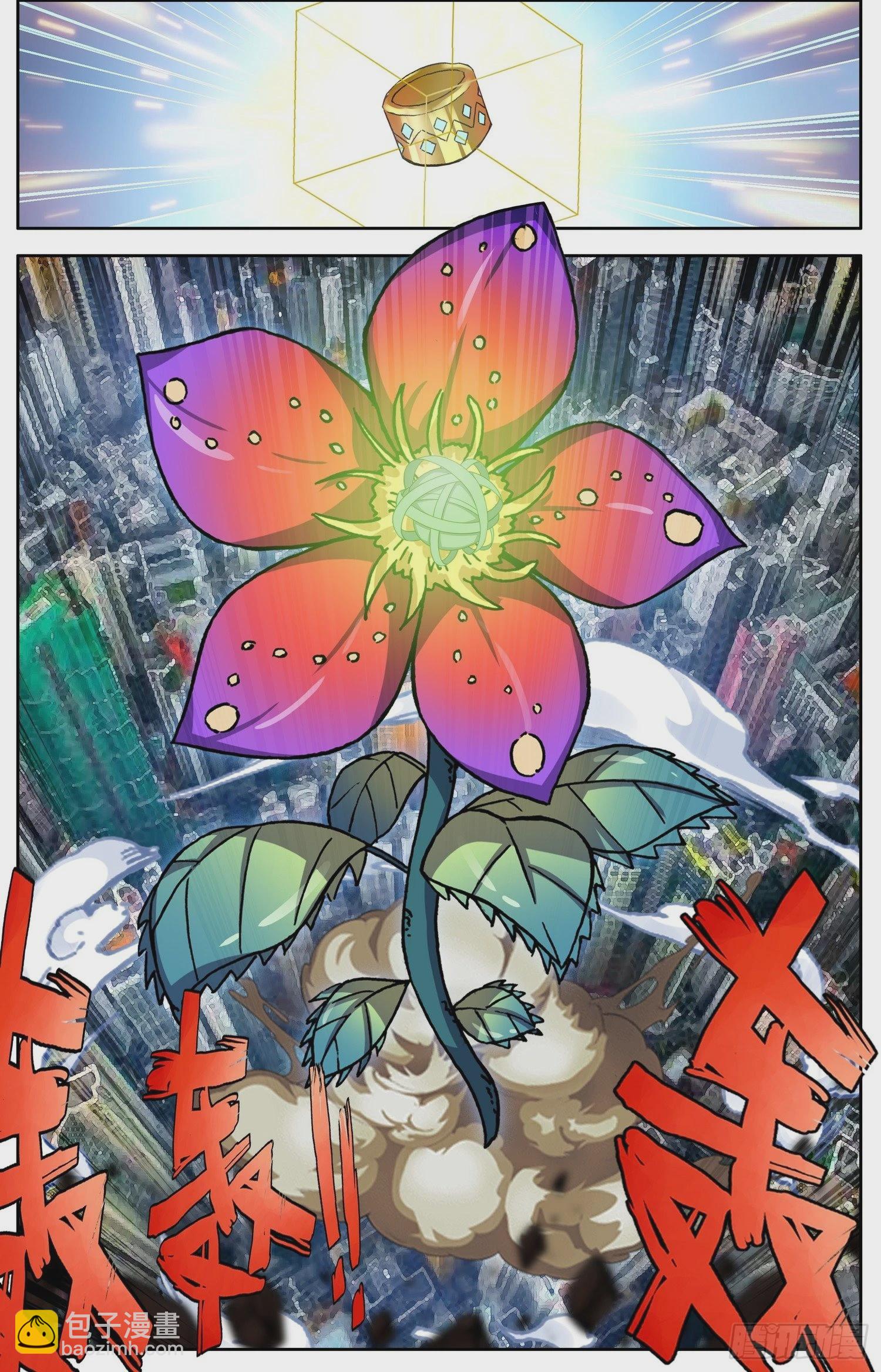 308守护到最后11