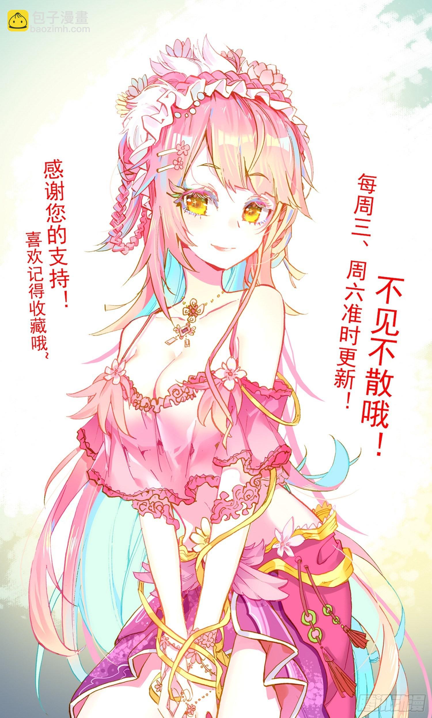 308守护到最后16