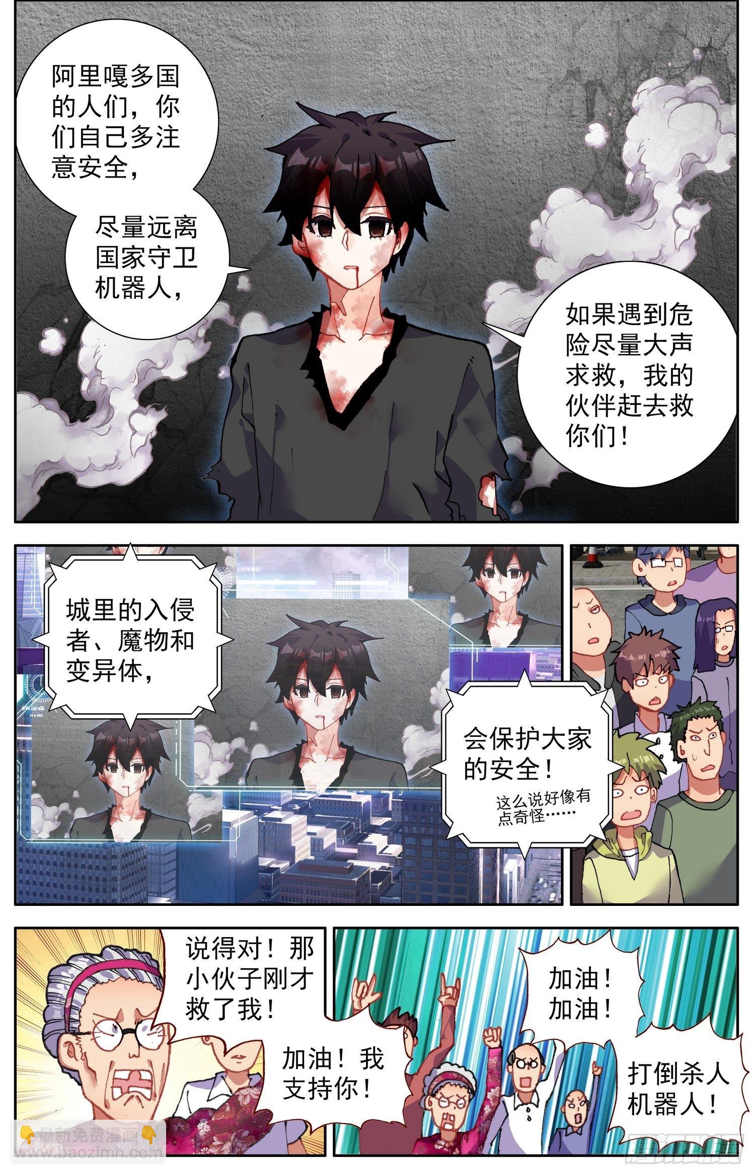 313碾压打击6