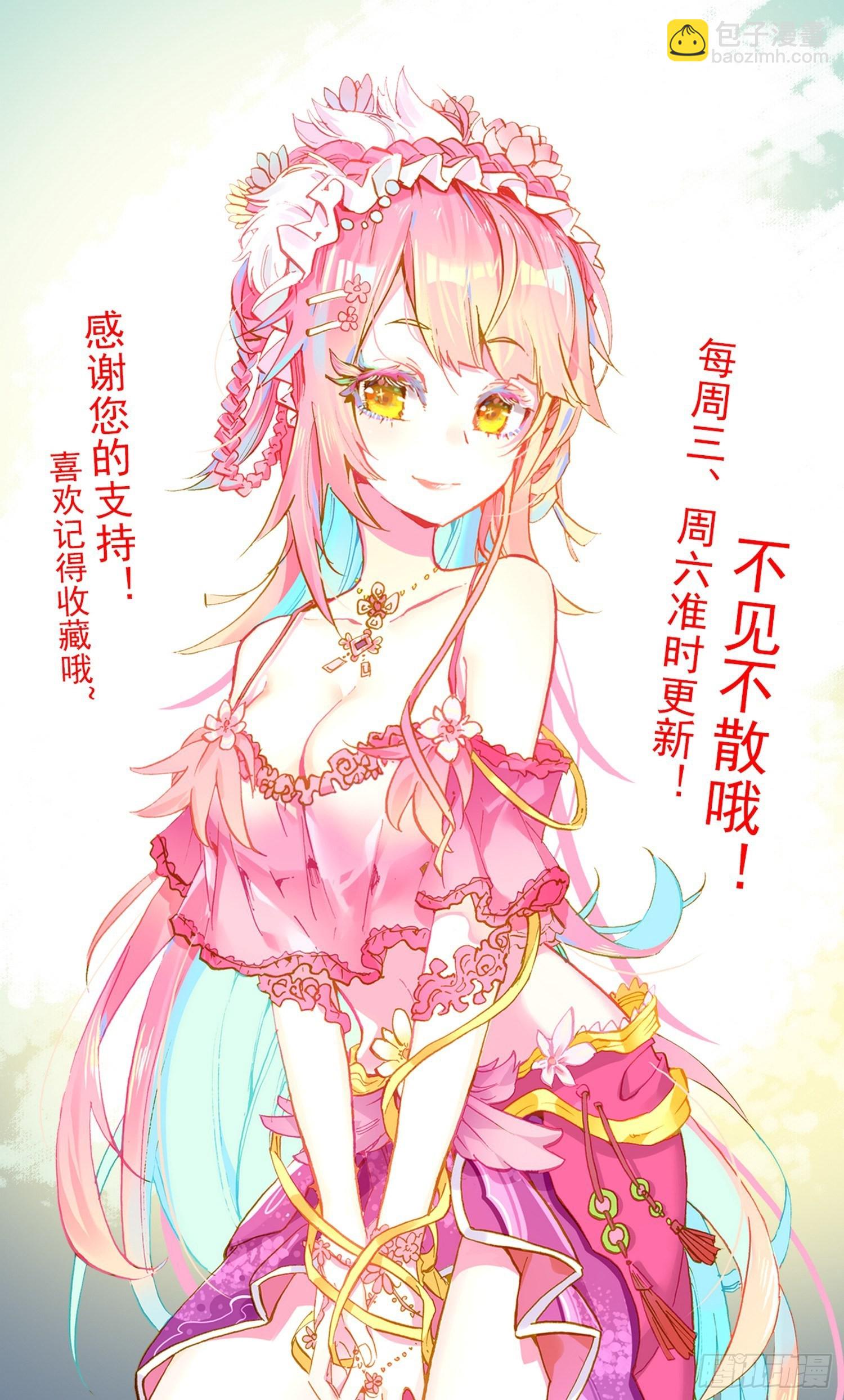 328智慧大师17