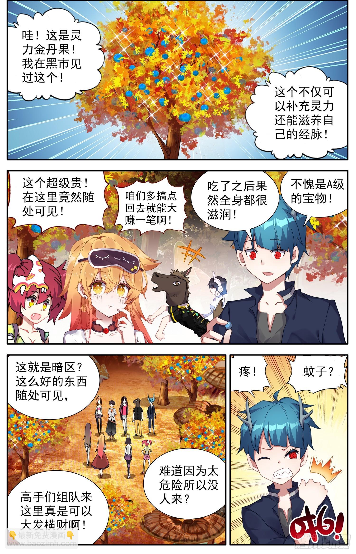 337奇怪的暗区2