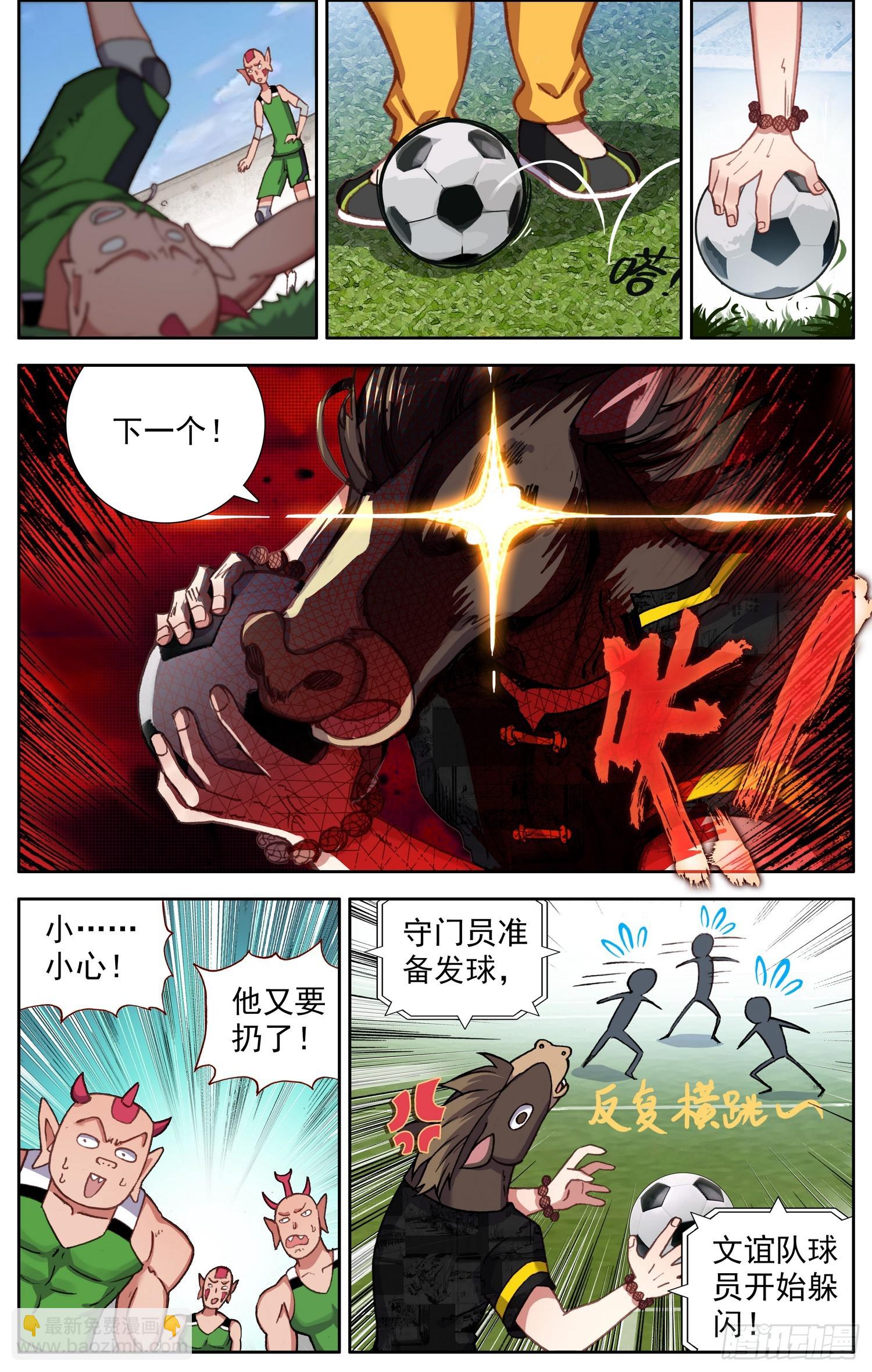 345内心的欲望1