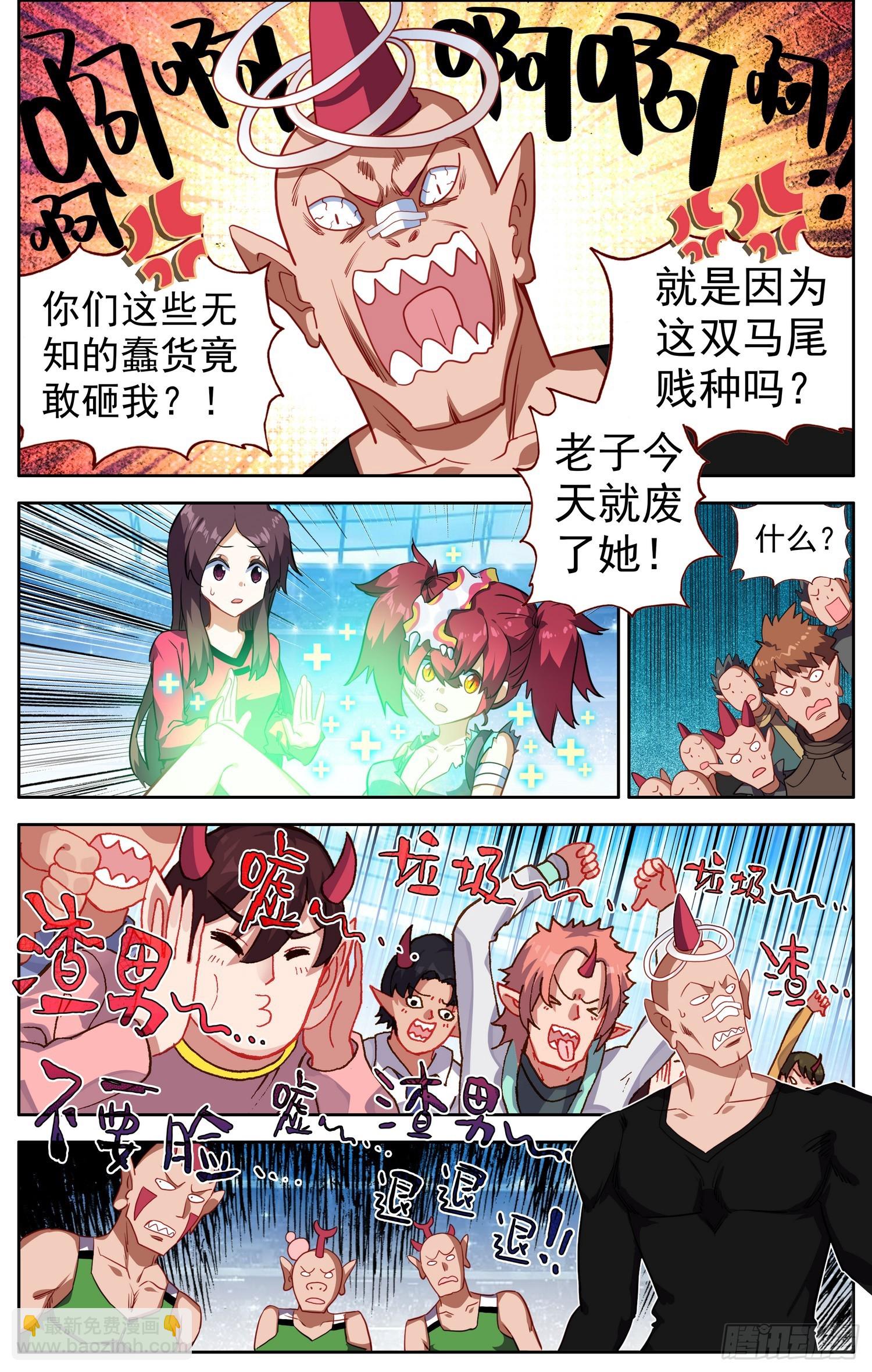 345内心的欲望10