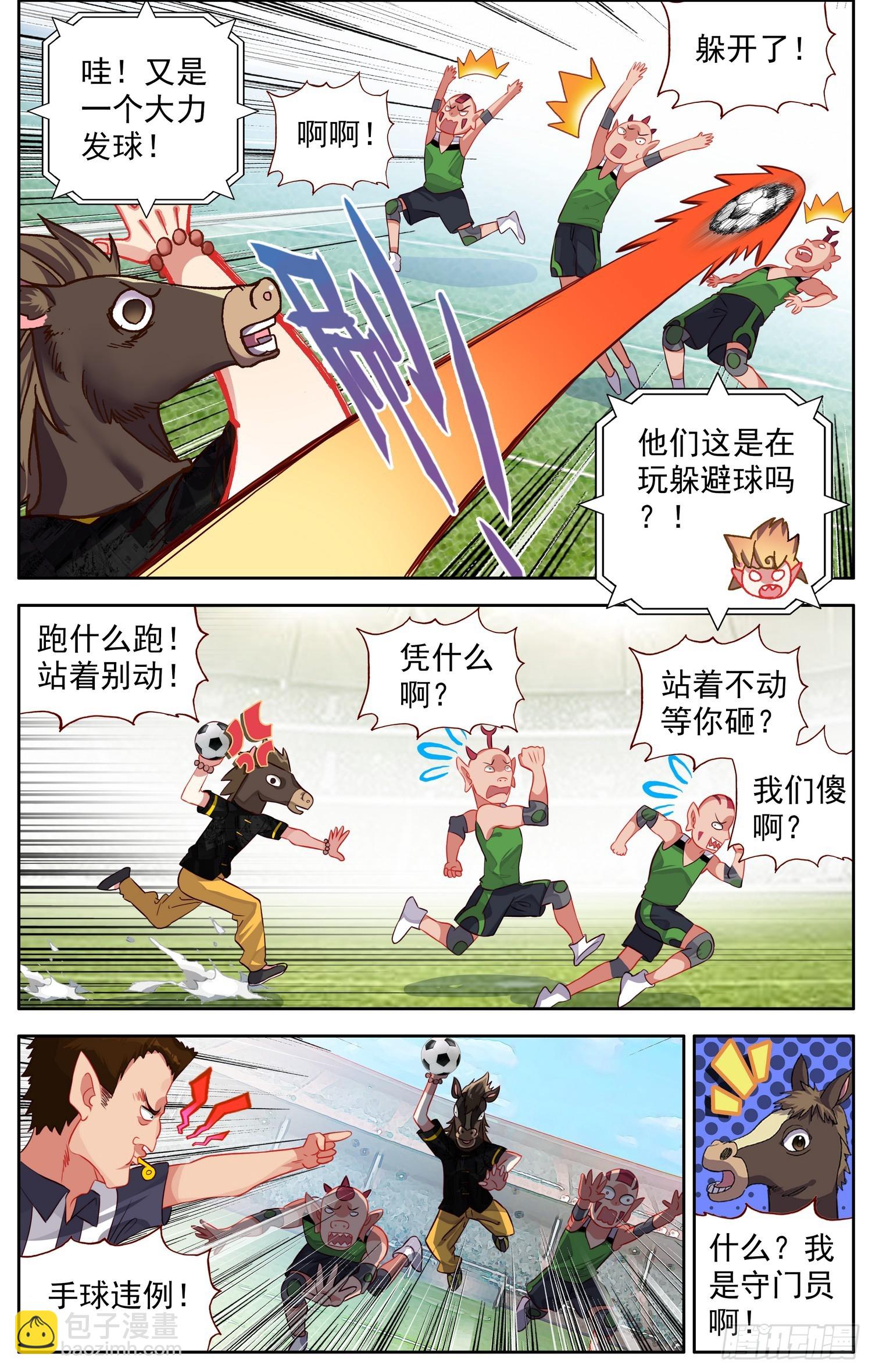 345内心的欲望2