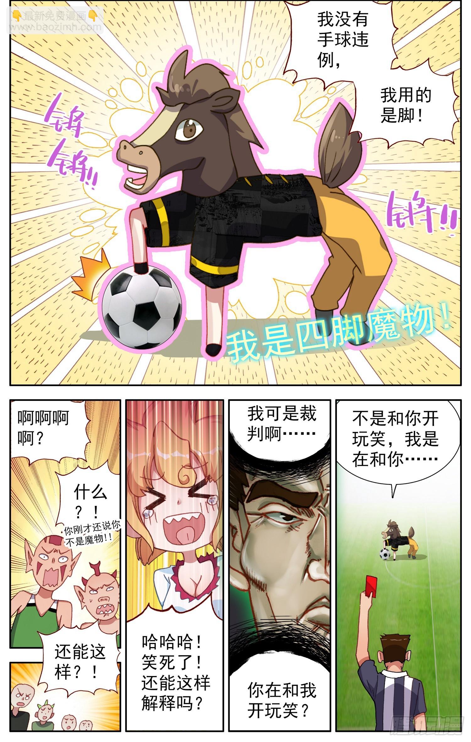345内心的欲望4