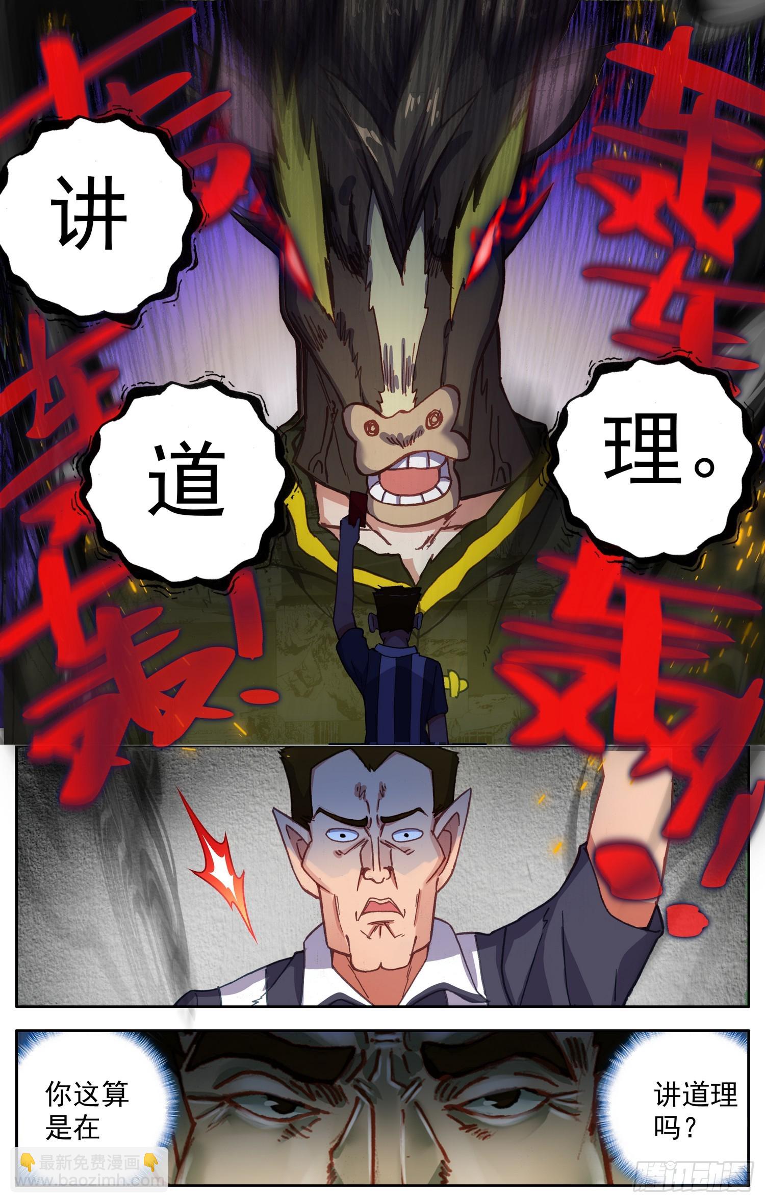 345内心的欲望5