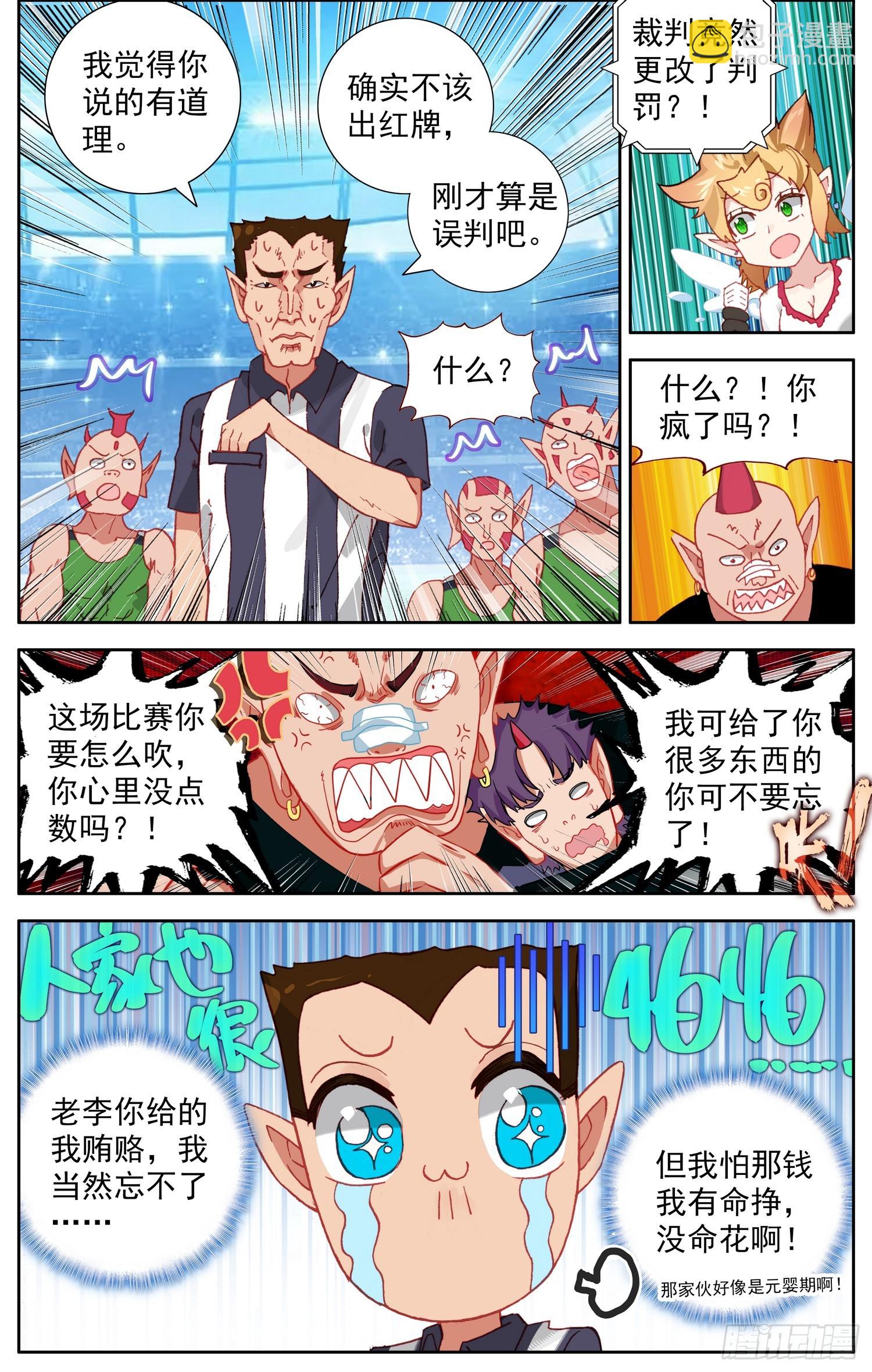 345内心的欲望6