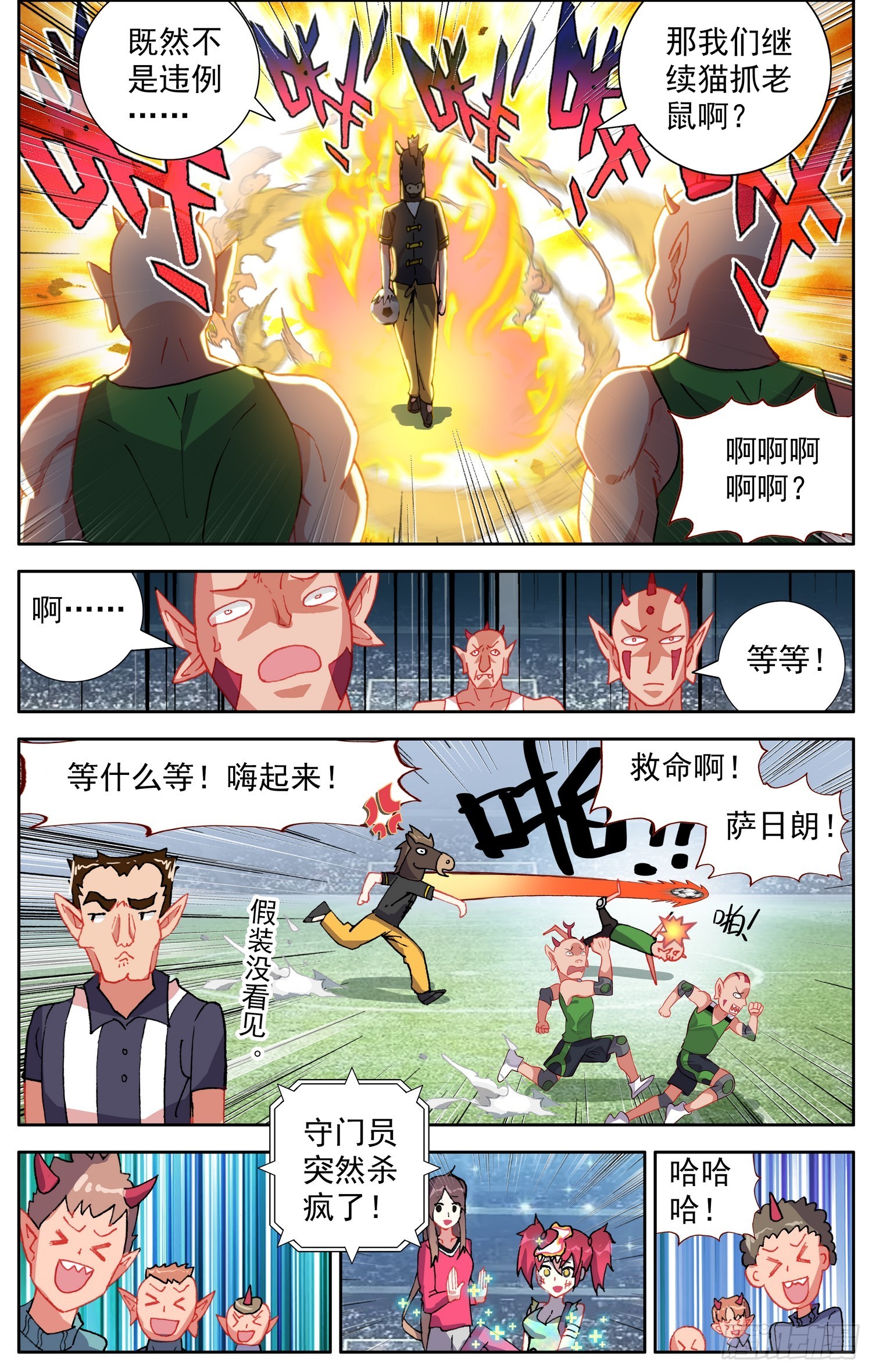 345内心的欲望7