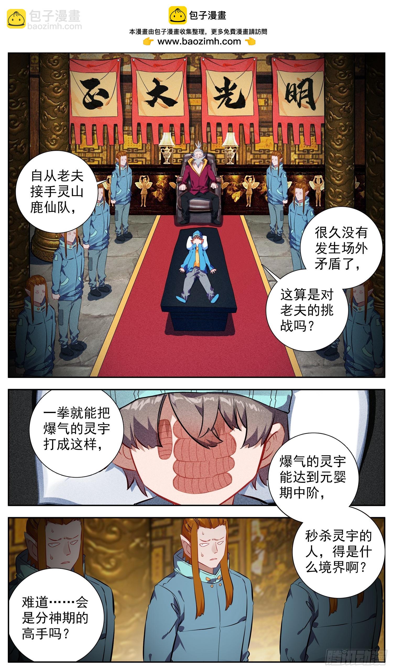 349梅开二度1