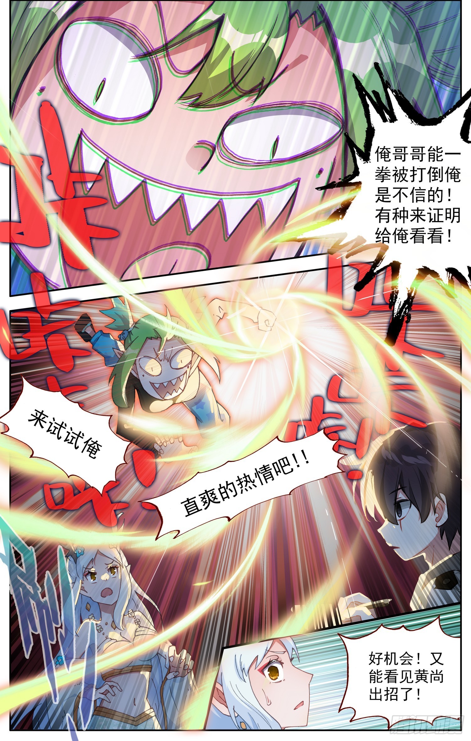 349梅开二度10