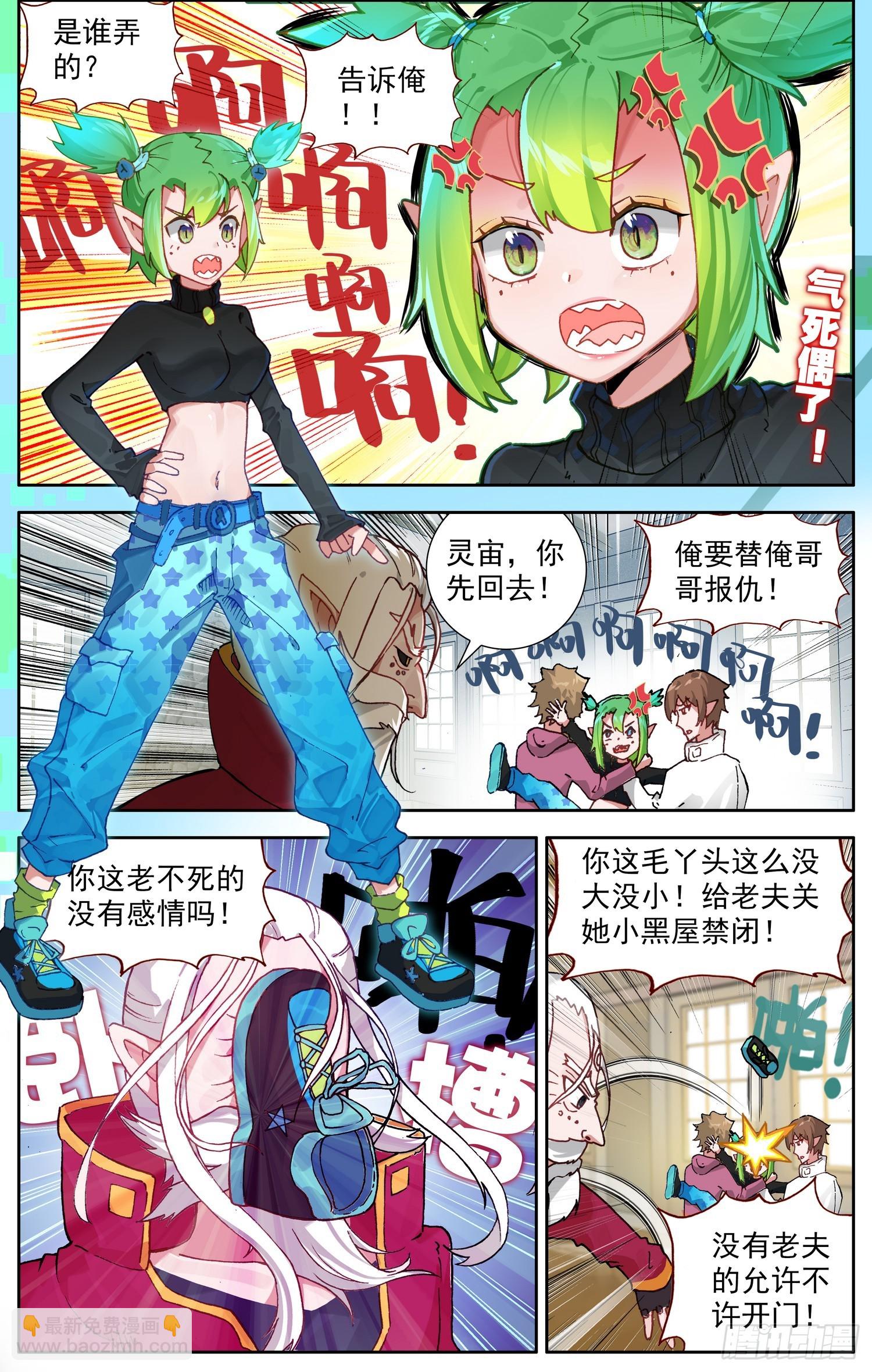 349梅开二度5