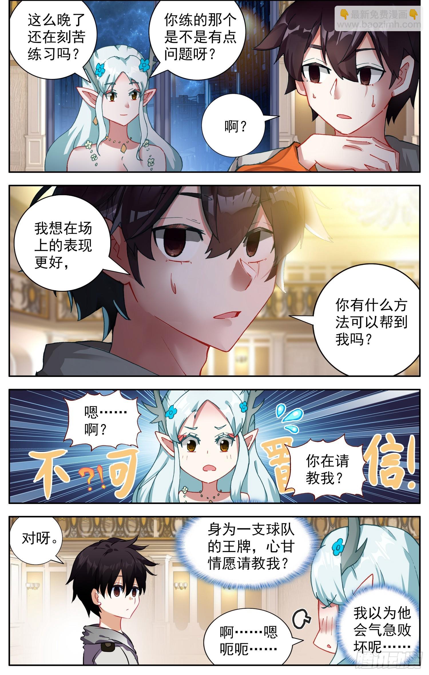 349梅开二度8