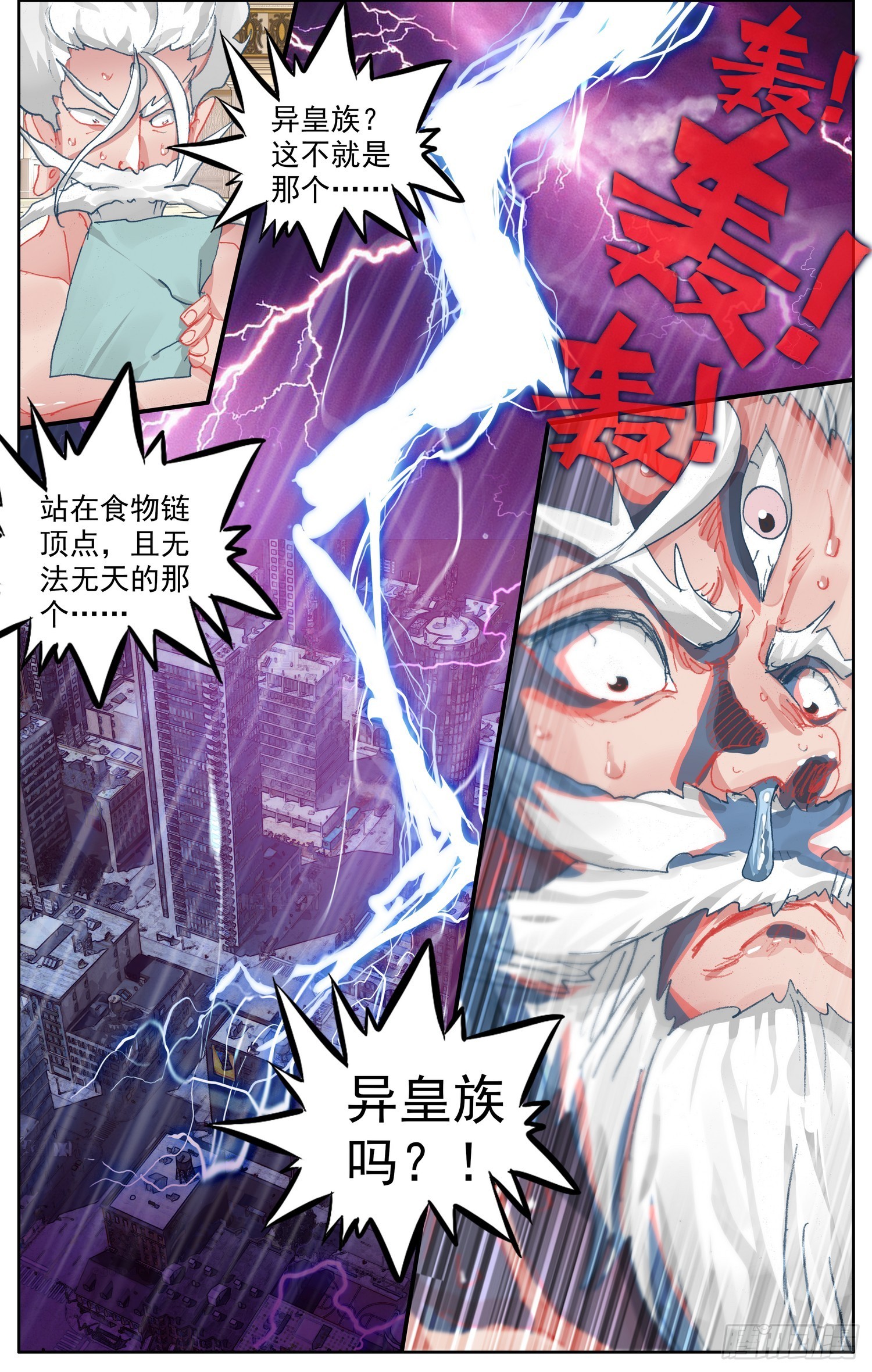 356惊天的身份0