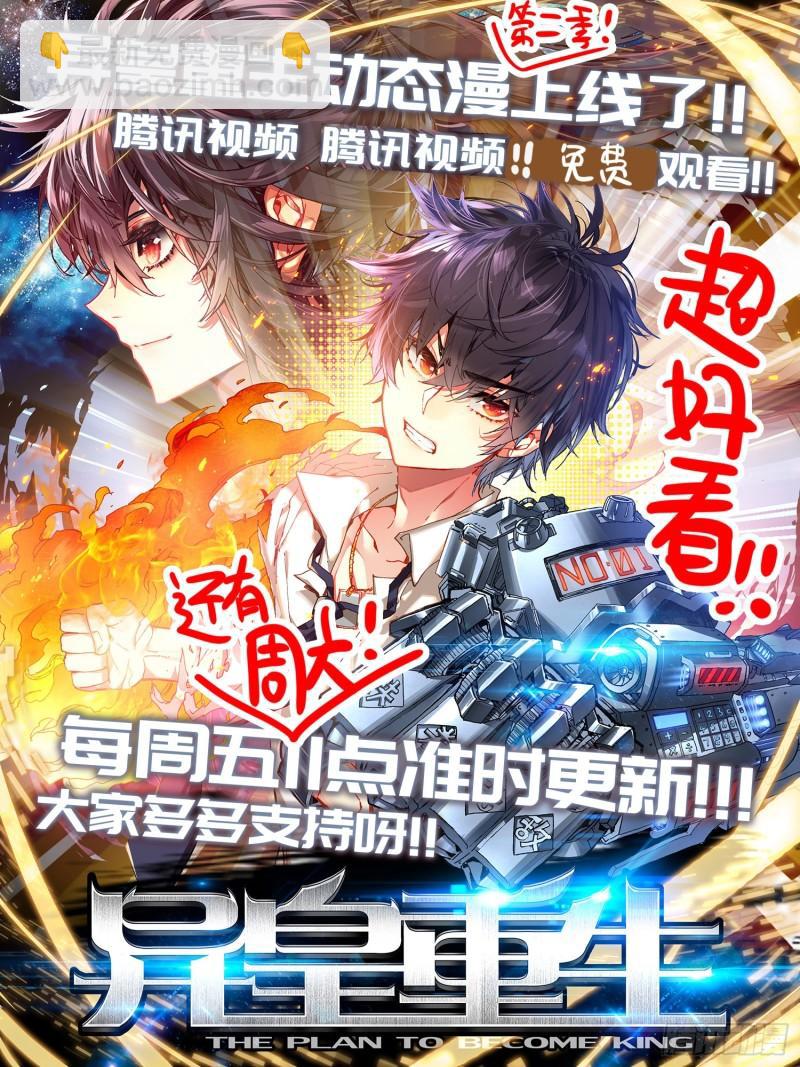 361重新规划任务12