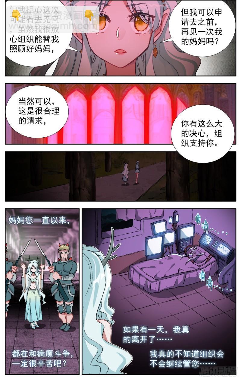 361重新规划任务3