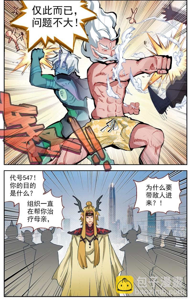 361重新规划任务7