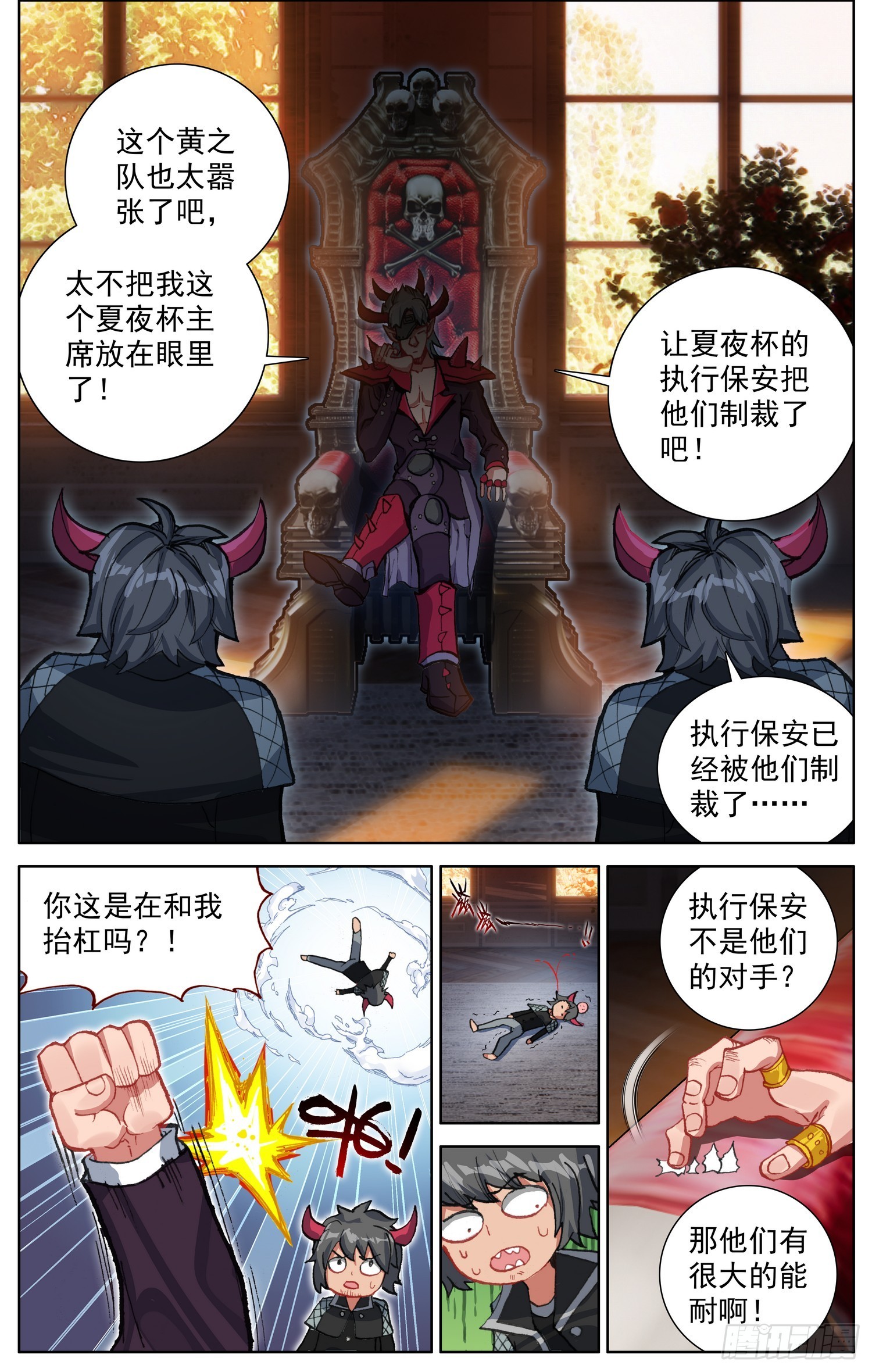 362搞大事0