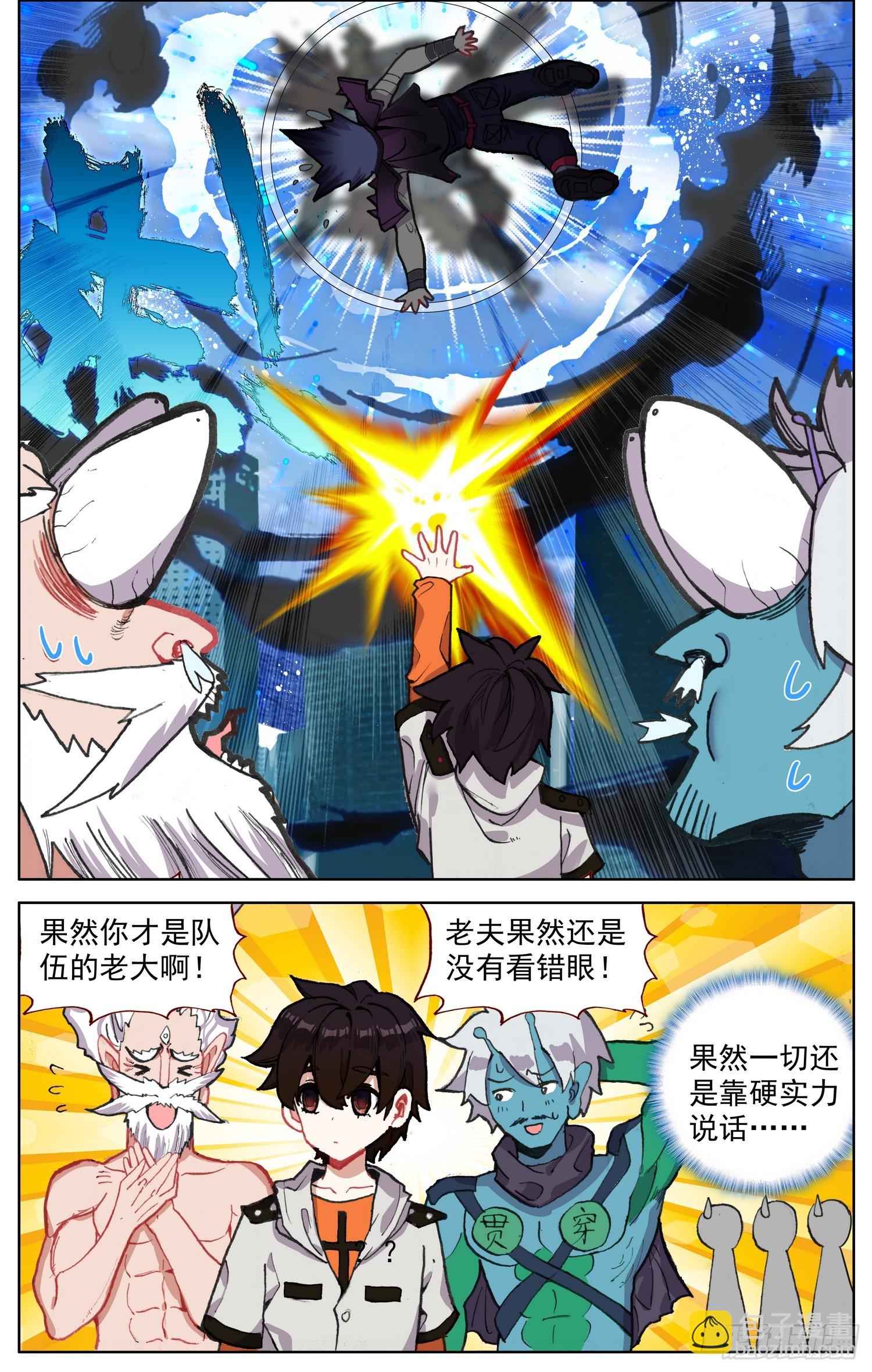 362搞大事5