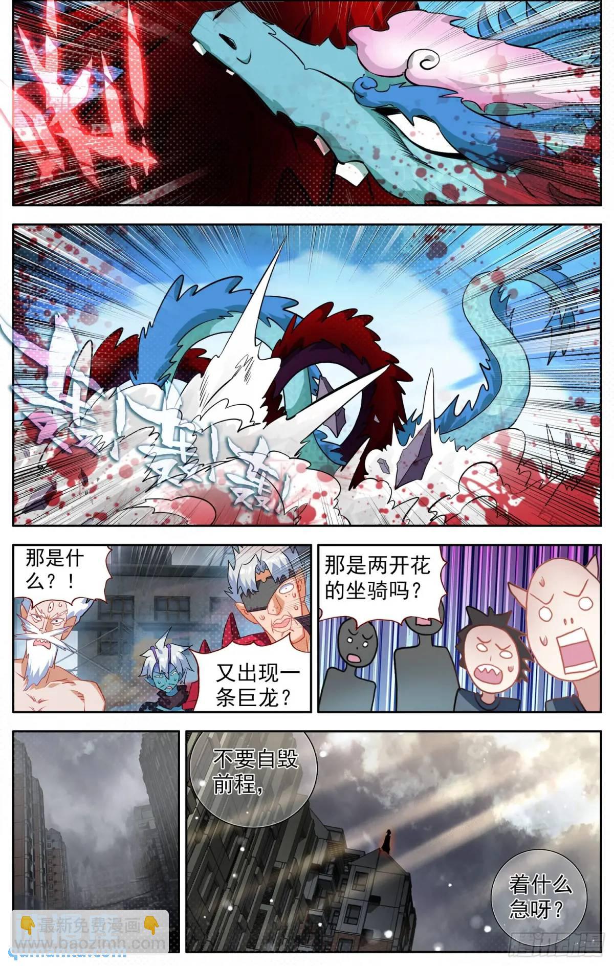 376孤注一掷10