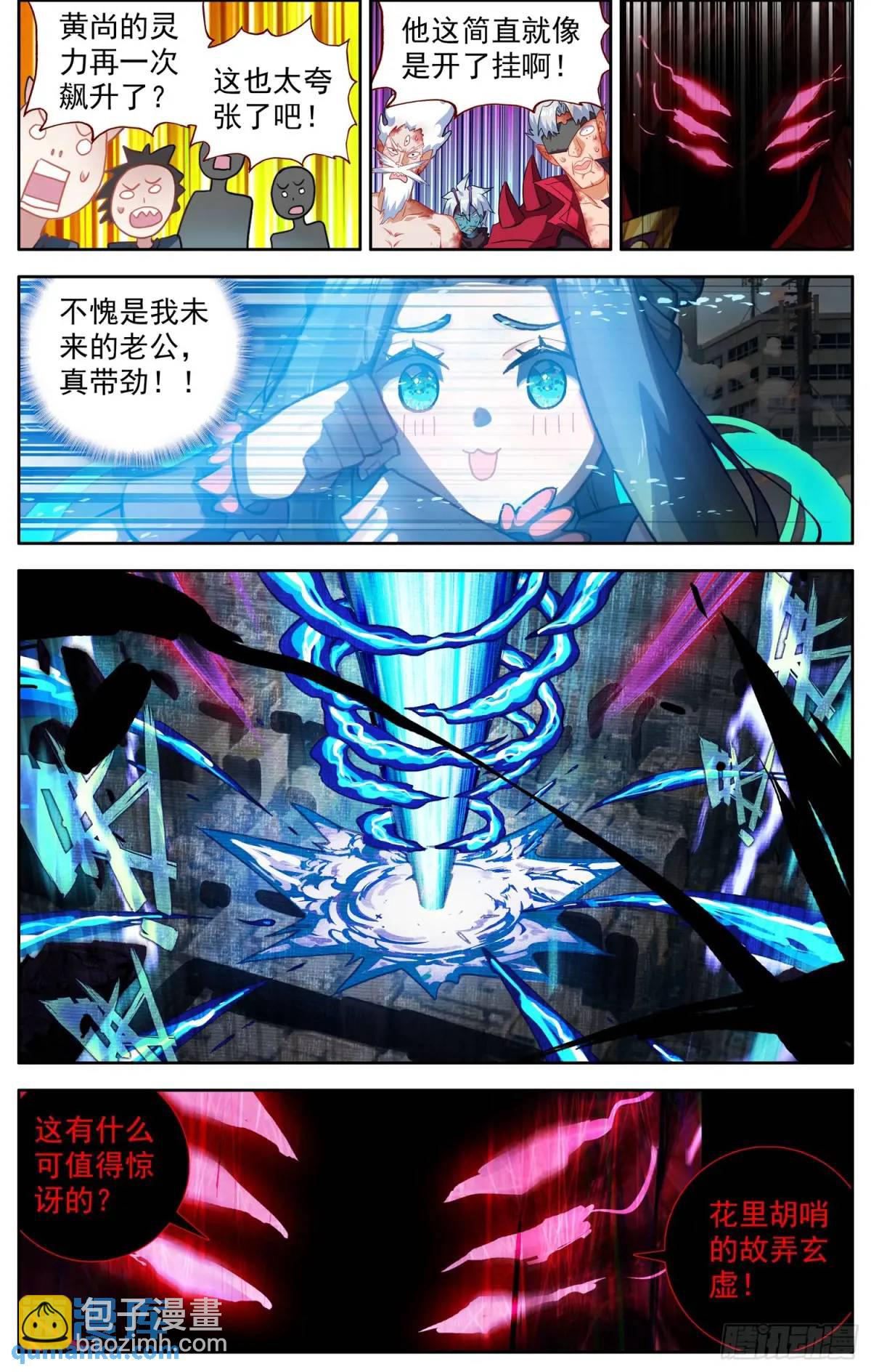 376孤注一掷3