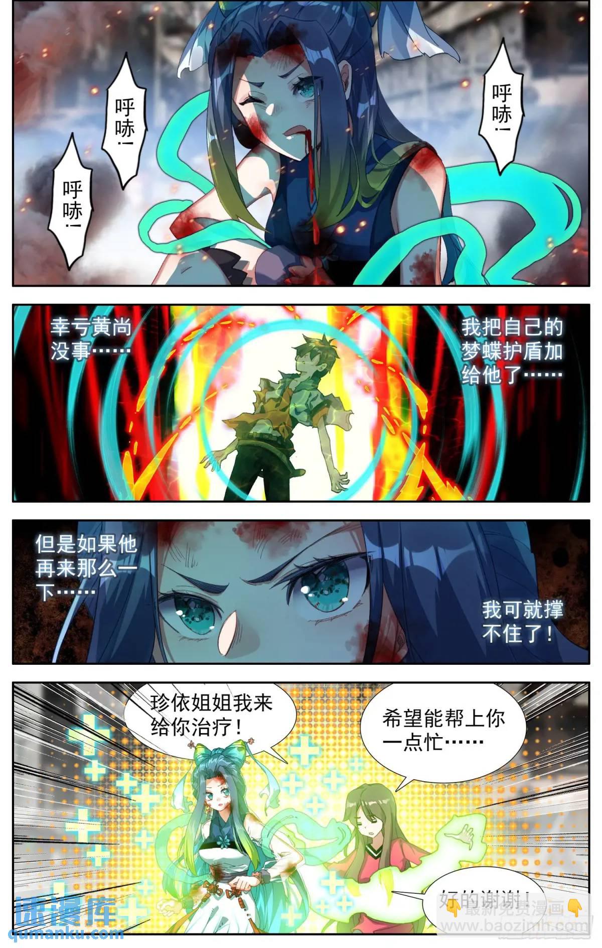 376孤注一掷7