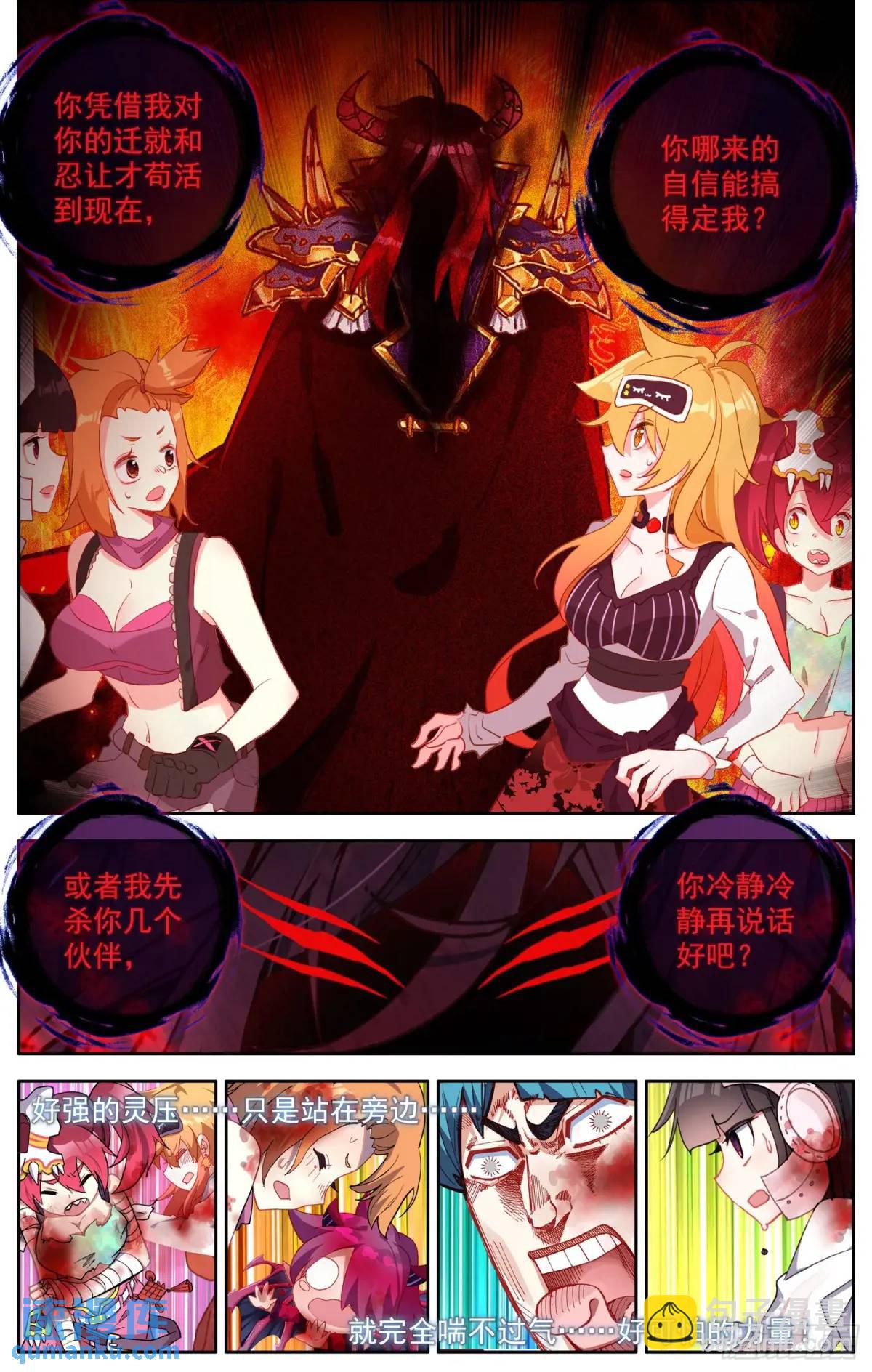 379 计划通10
