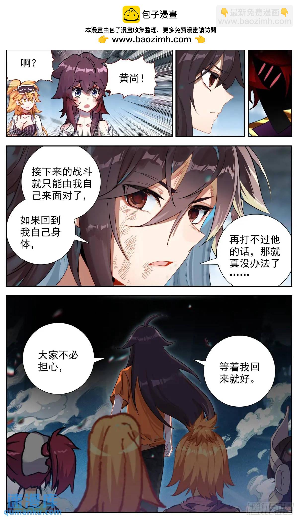 379 计划通12