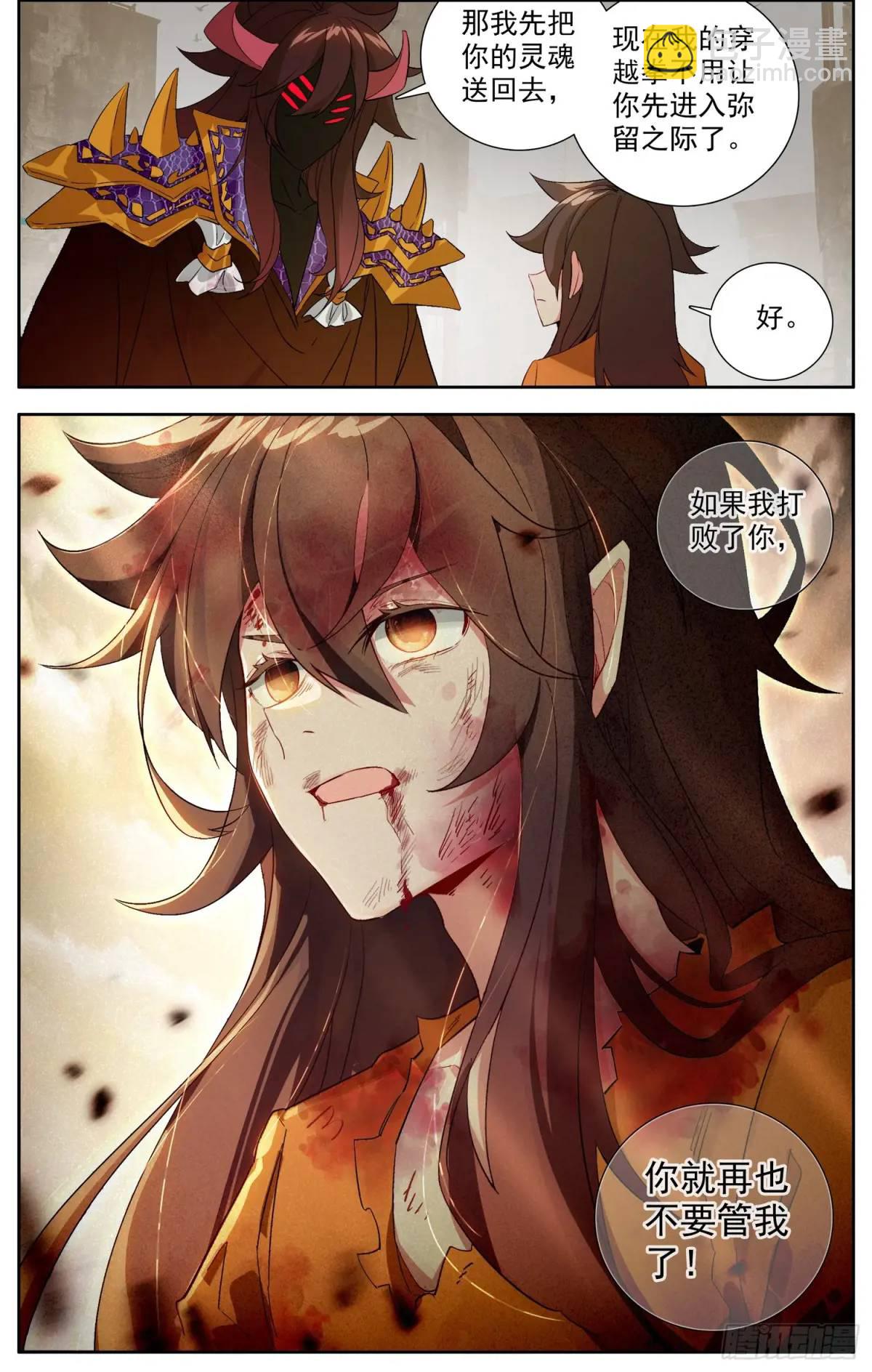 379 计划通13