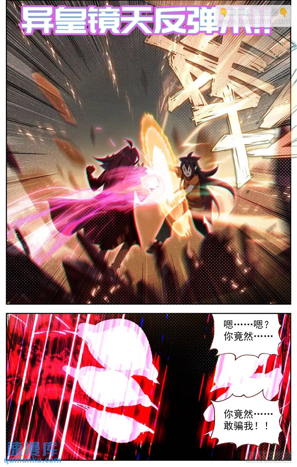 379 计划通15
