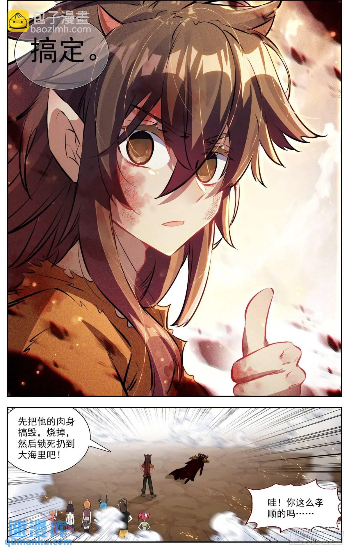379 计划通17