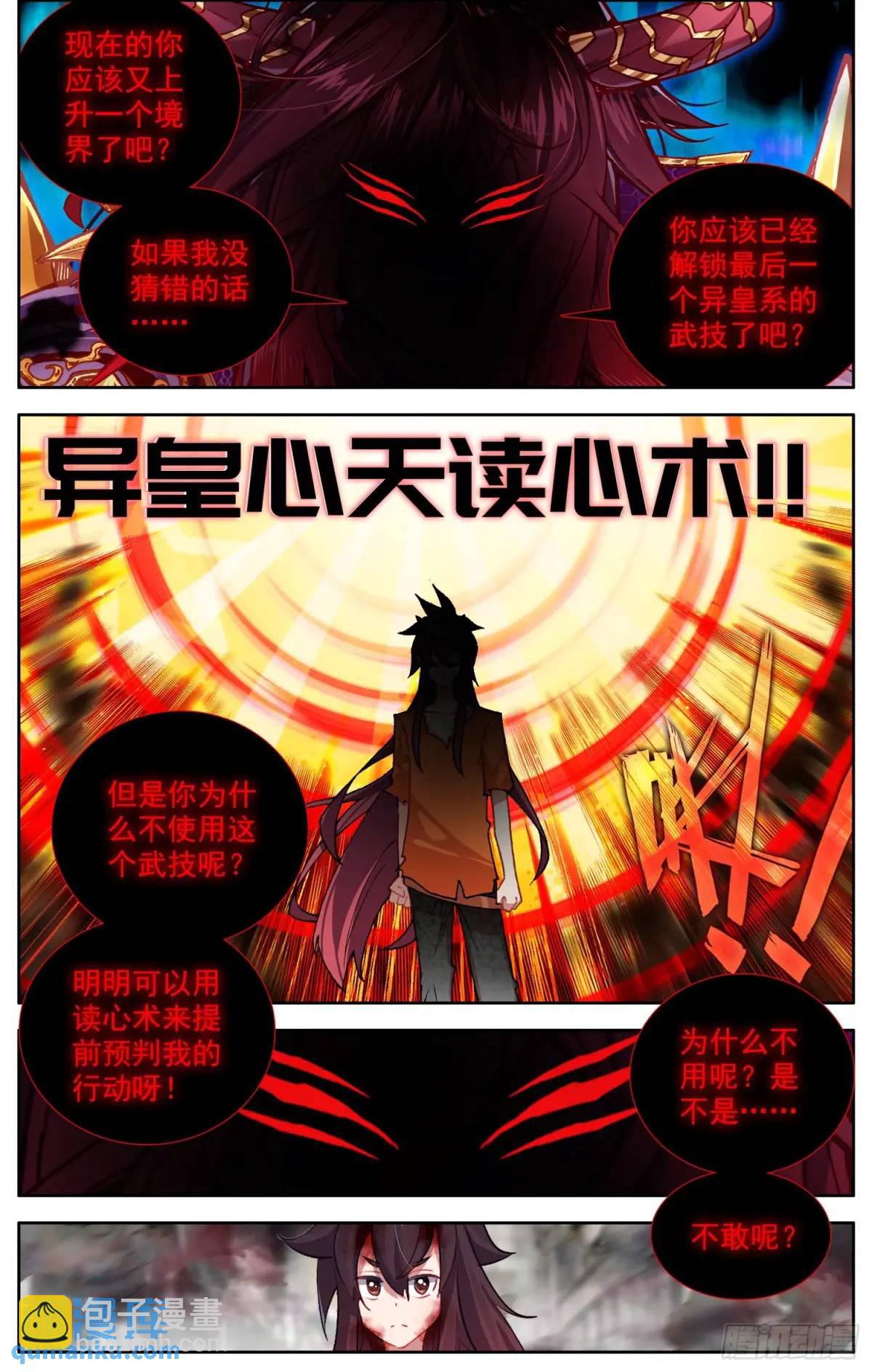 379 计划通3
