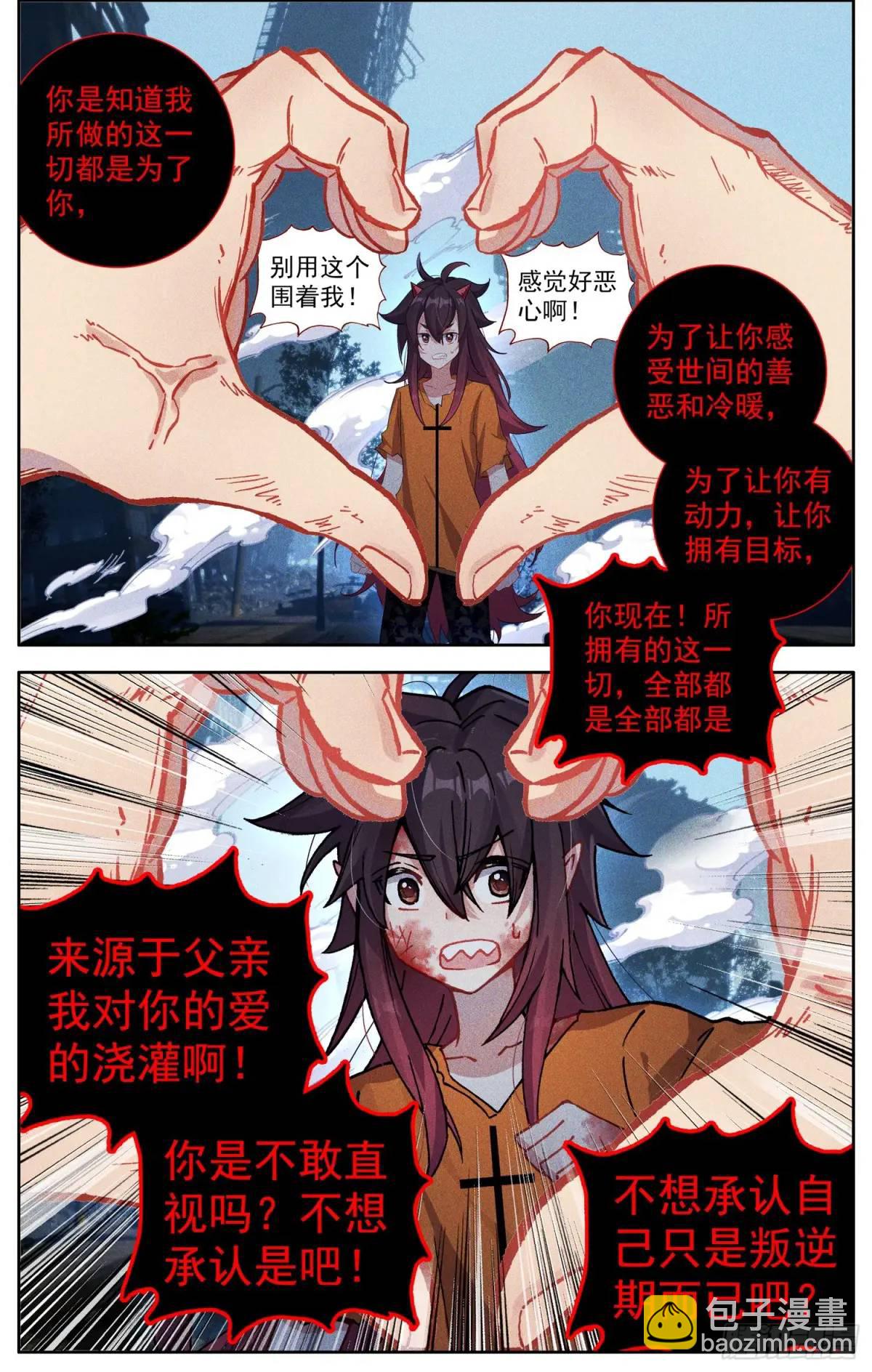 379 计划通5