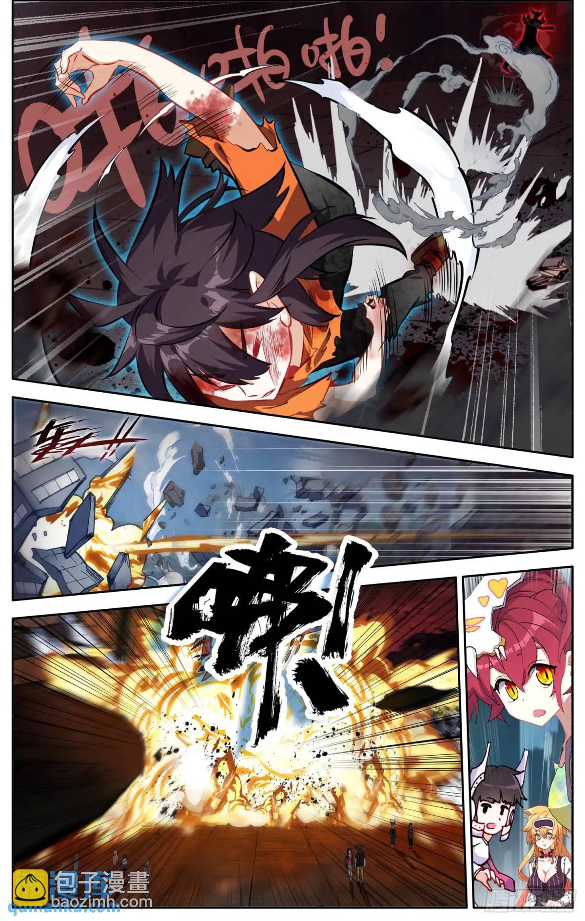 379 计划通8