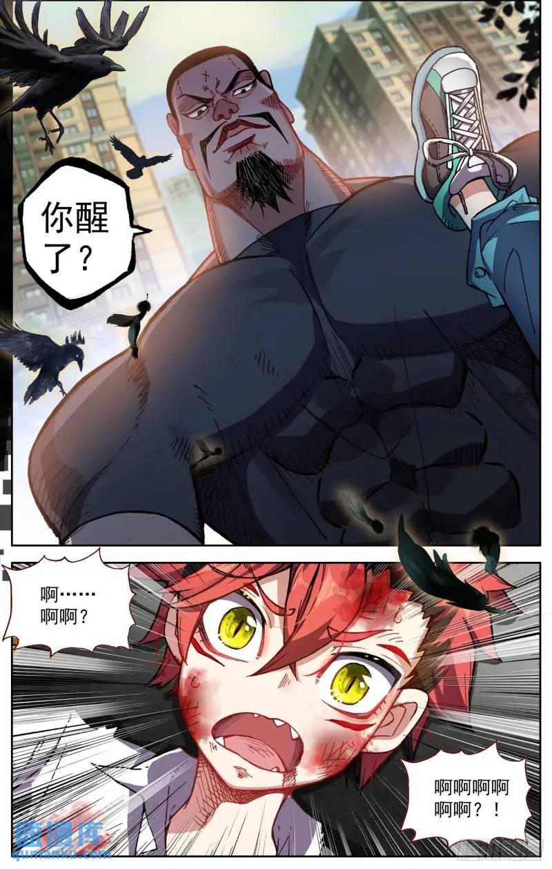 380 新的轮回0