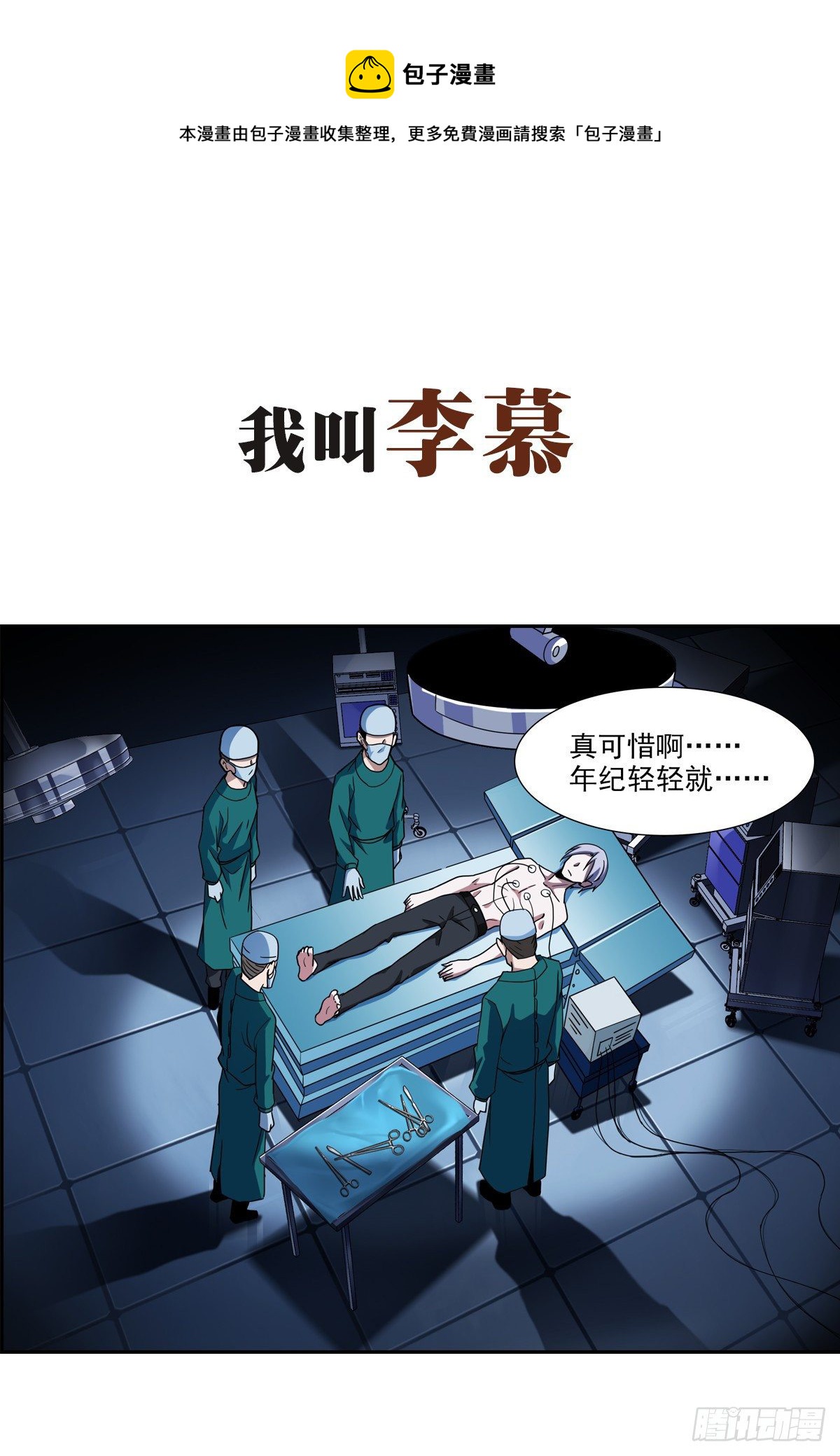 .预告0