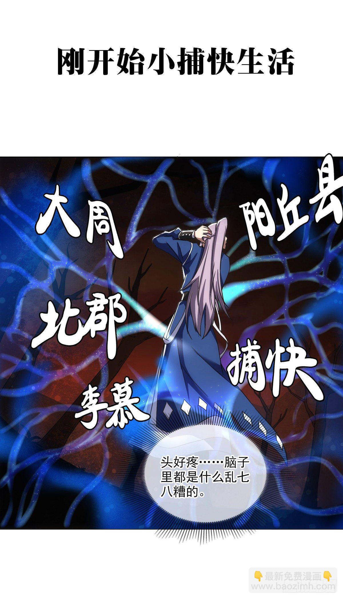 .预告2