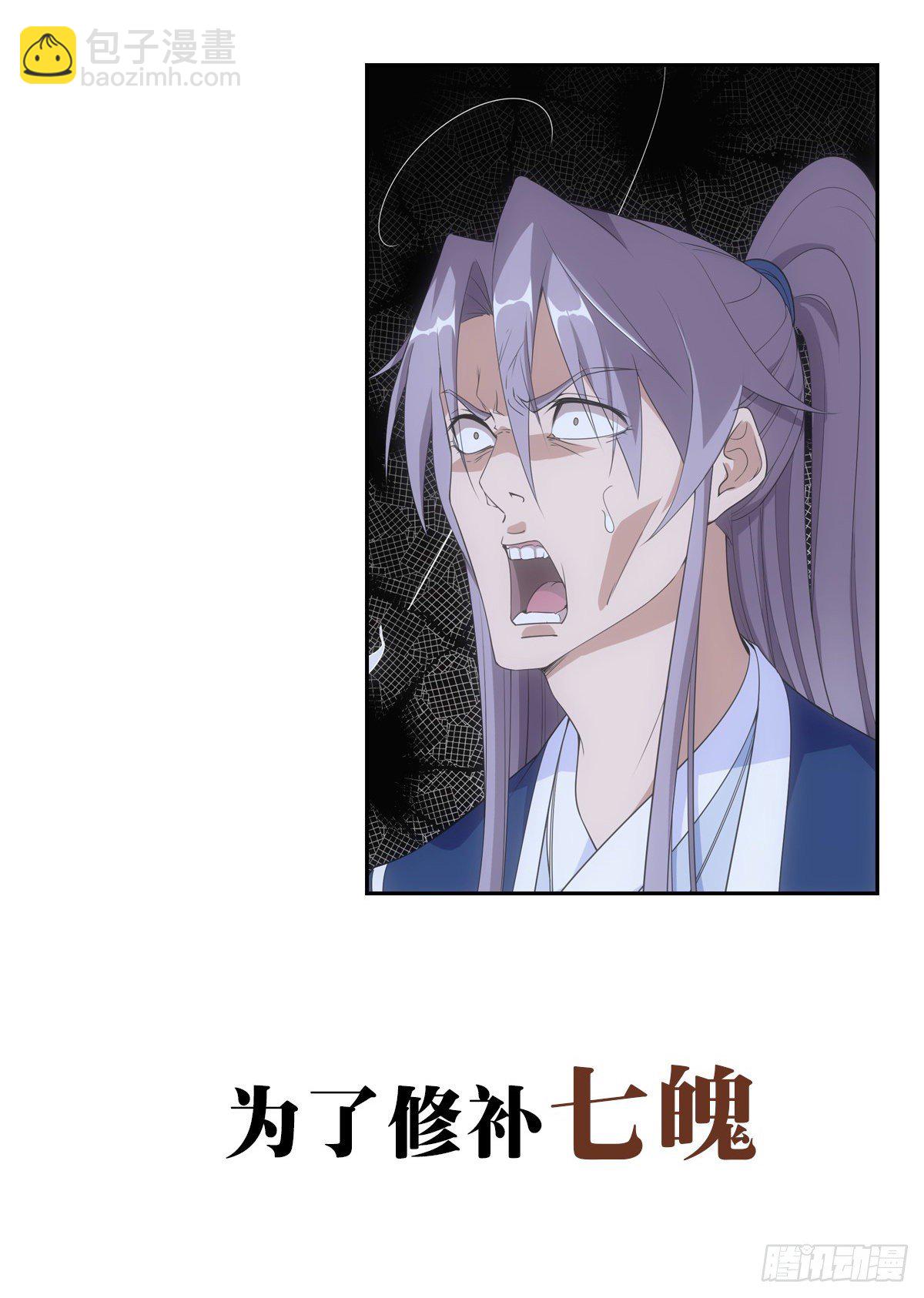 .预告4