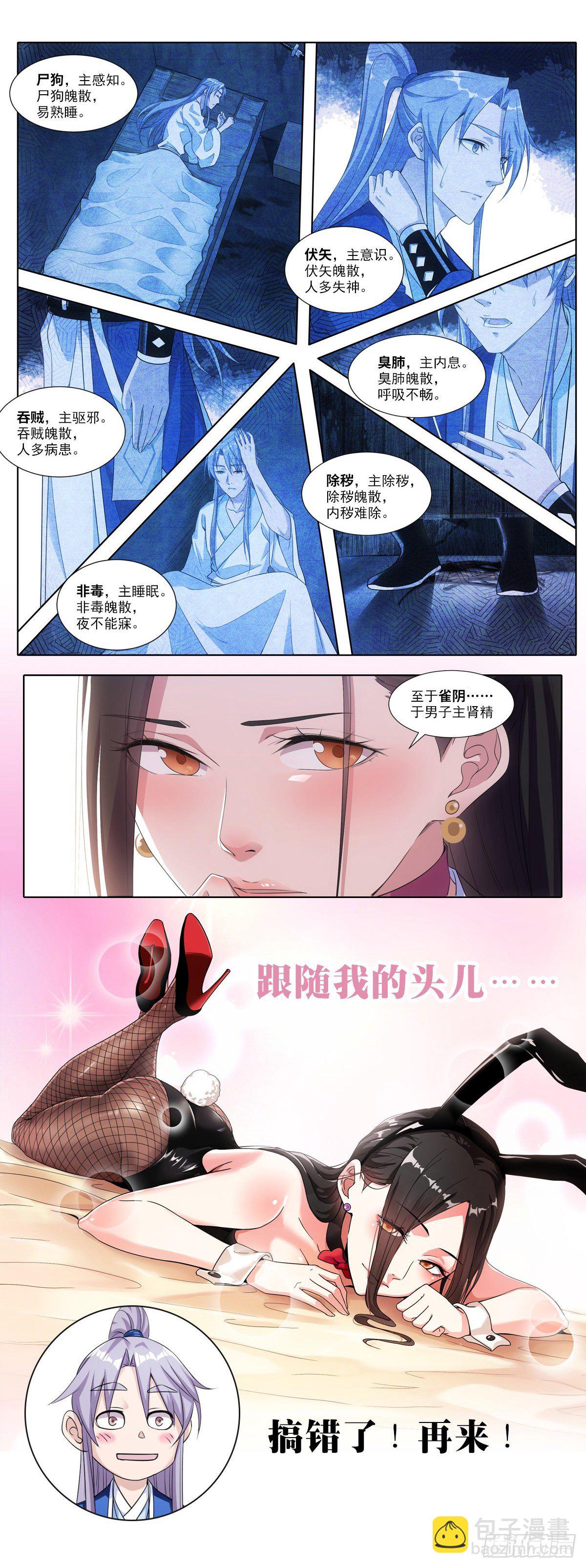 .预告5