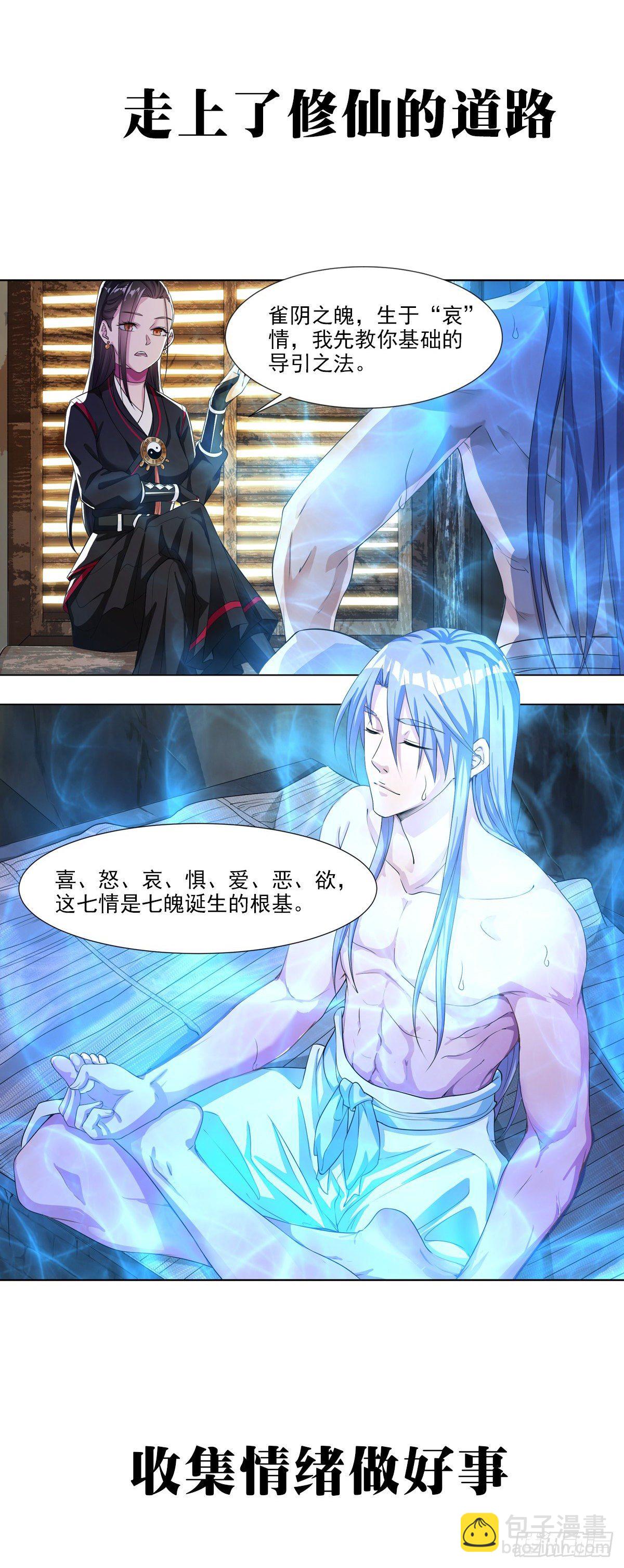 .预告6