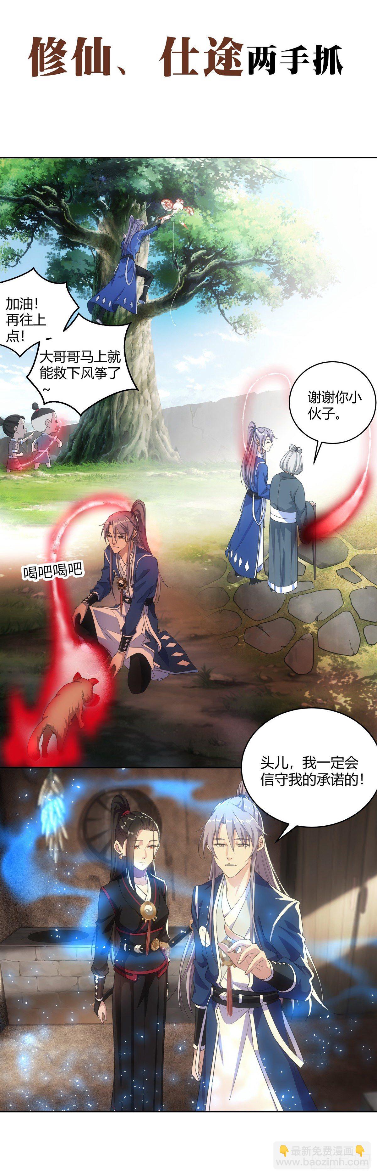 .预告8