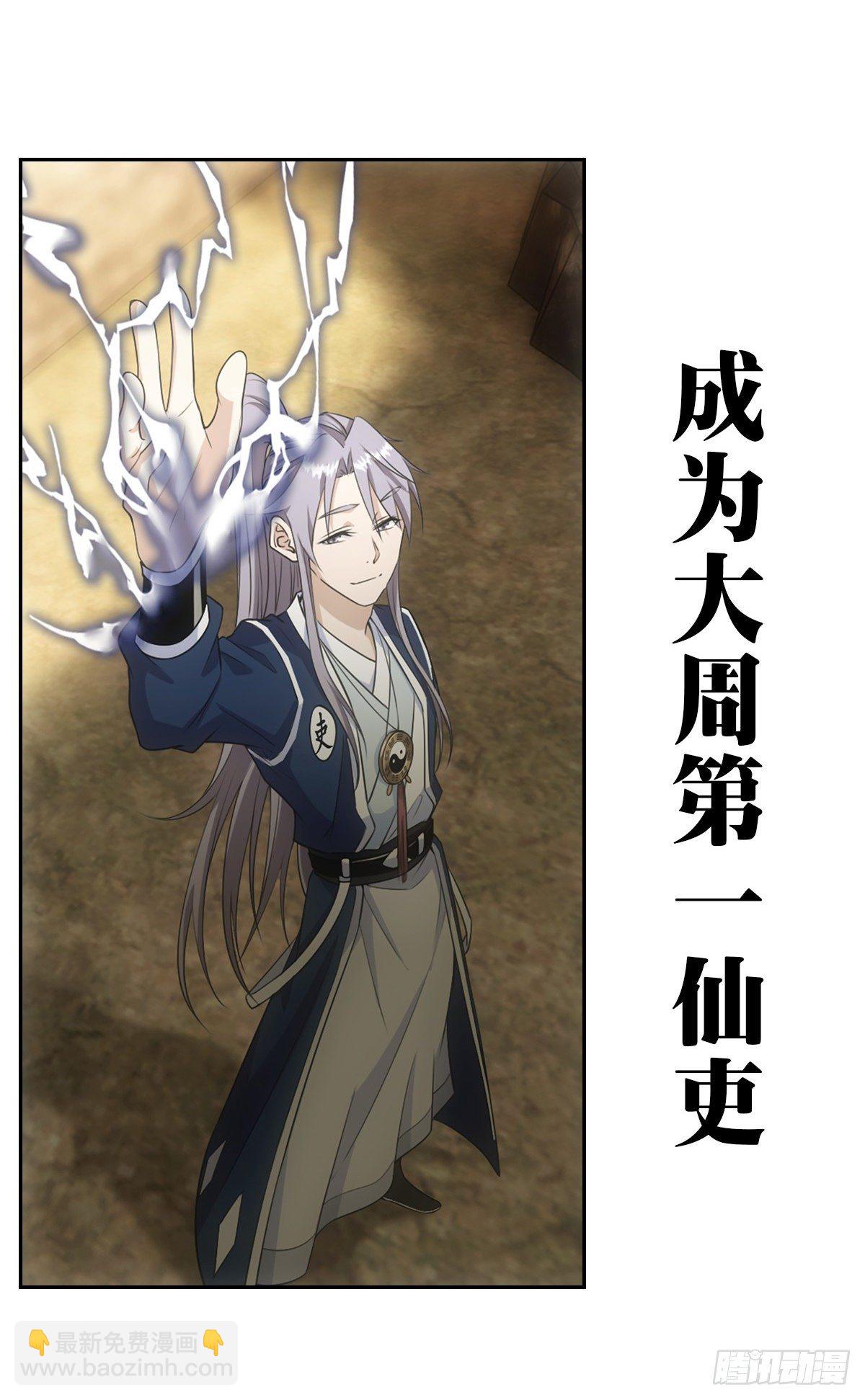 .预告9