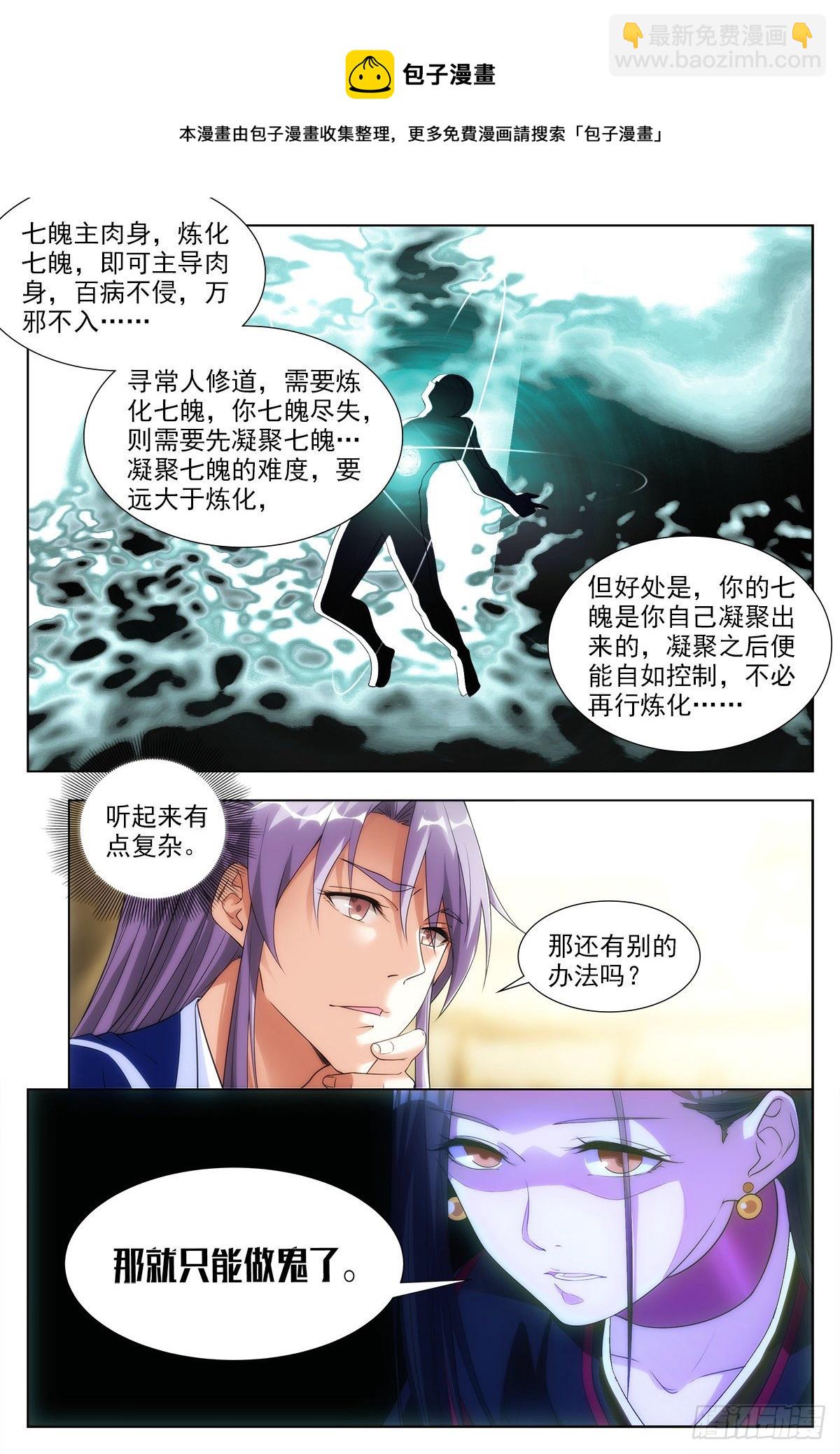 004修道的起点！10
