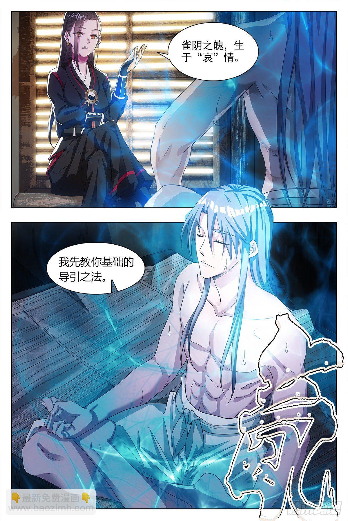 004修道的起点！13