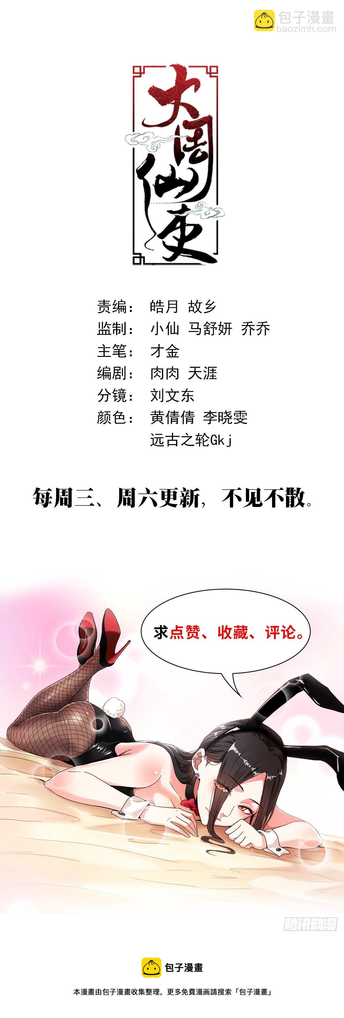 004修道的起点！14