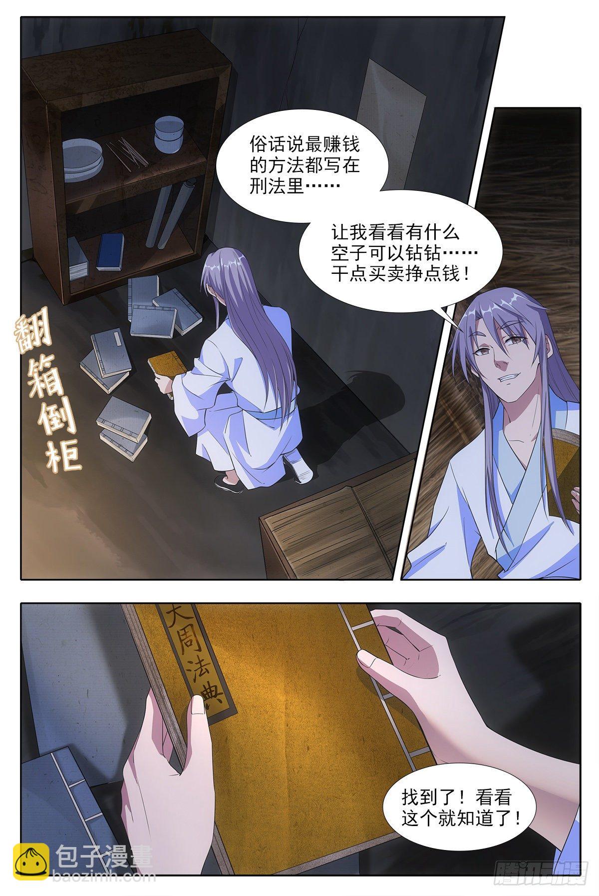004修道的起点！2