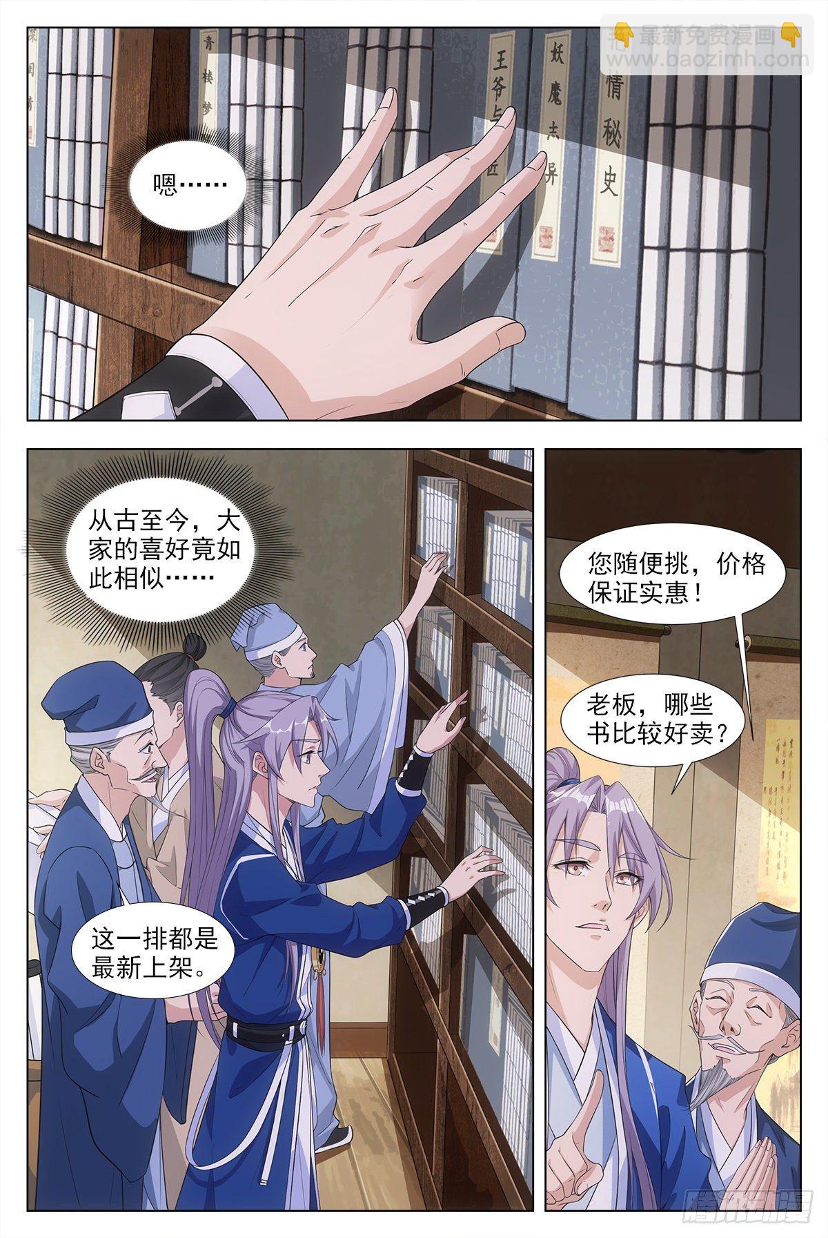 004修道的起点！6