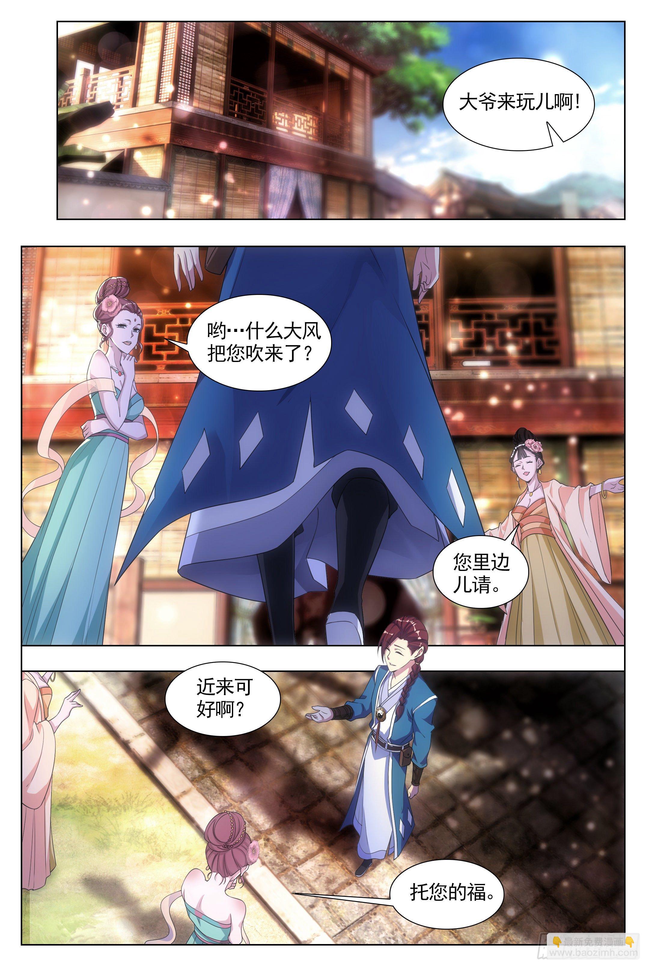 006头儿，这里有鬼啊！2