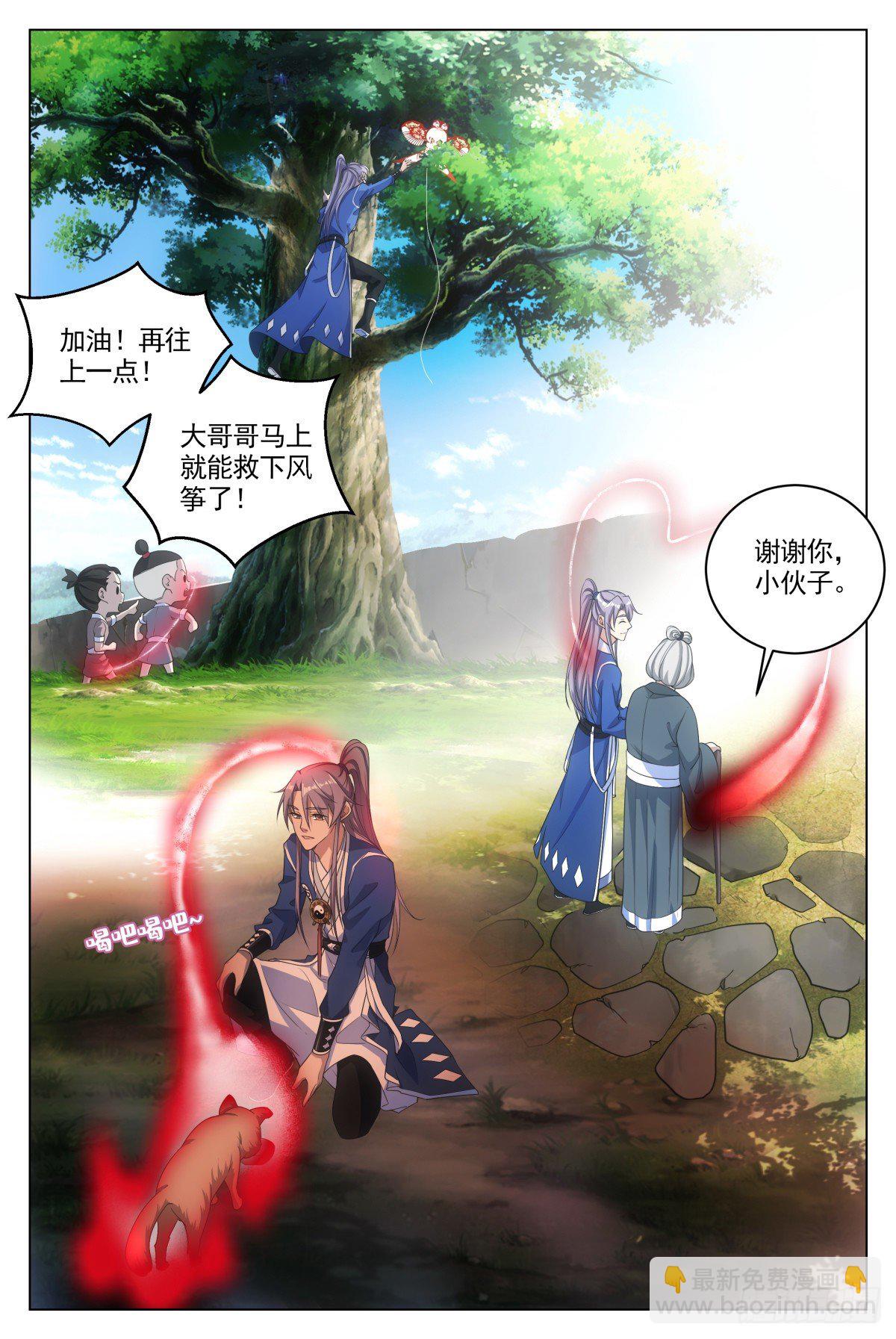 006头儿，这里有鬼啊！5
