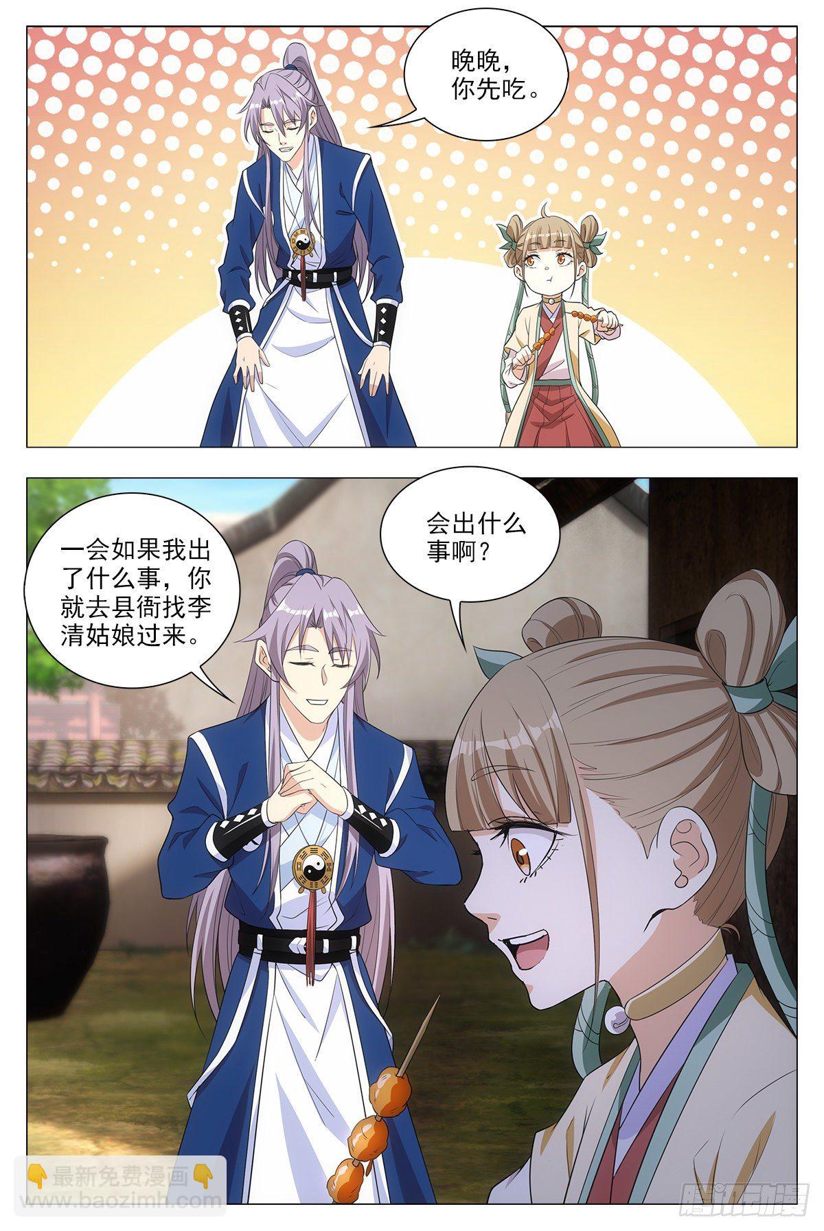 016北斗印12